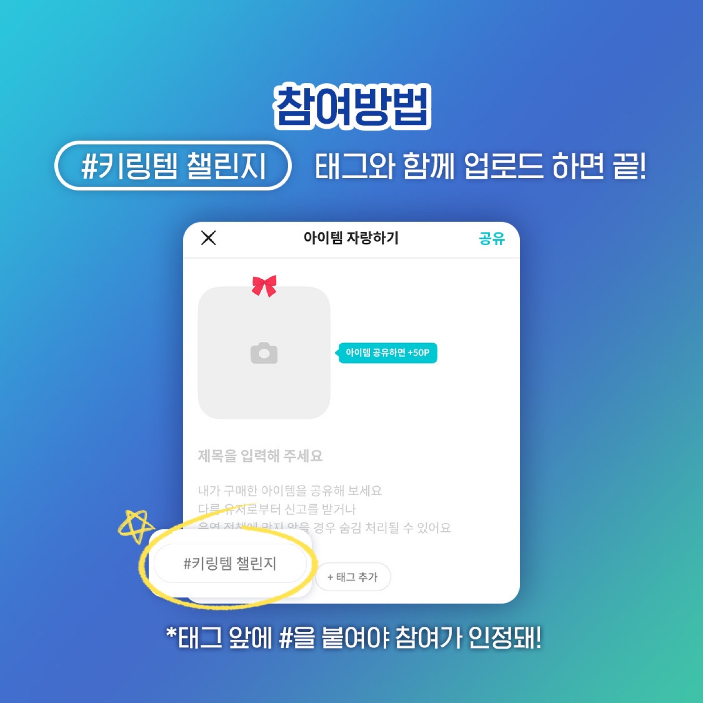예쁜 키링 총 집합!
키링템 챌린지✨
