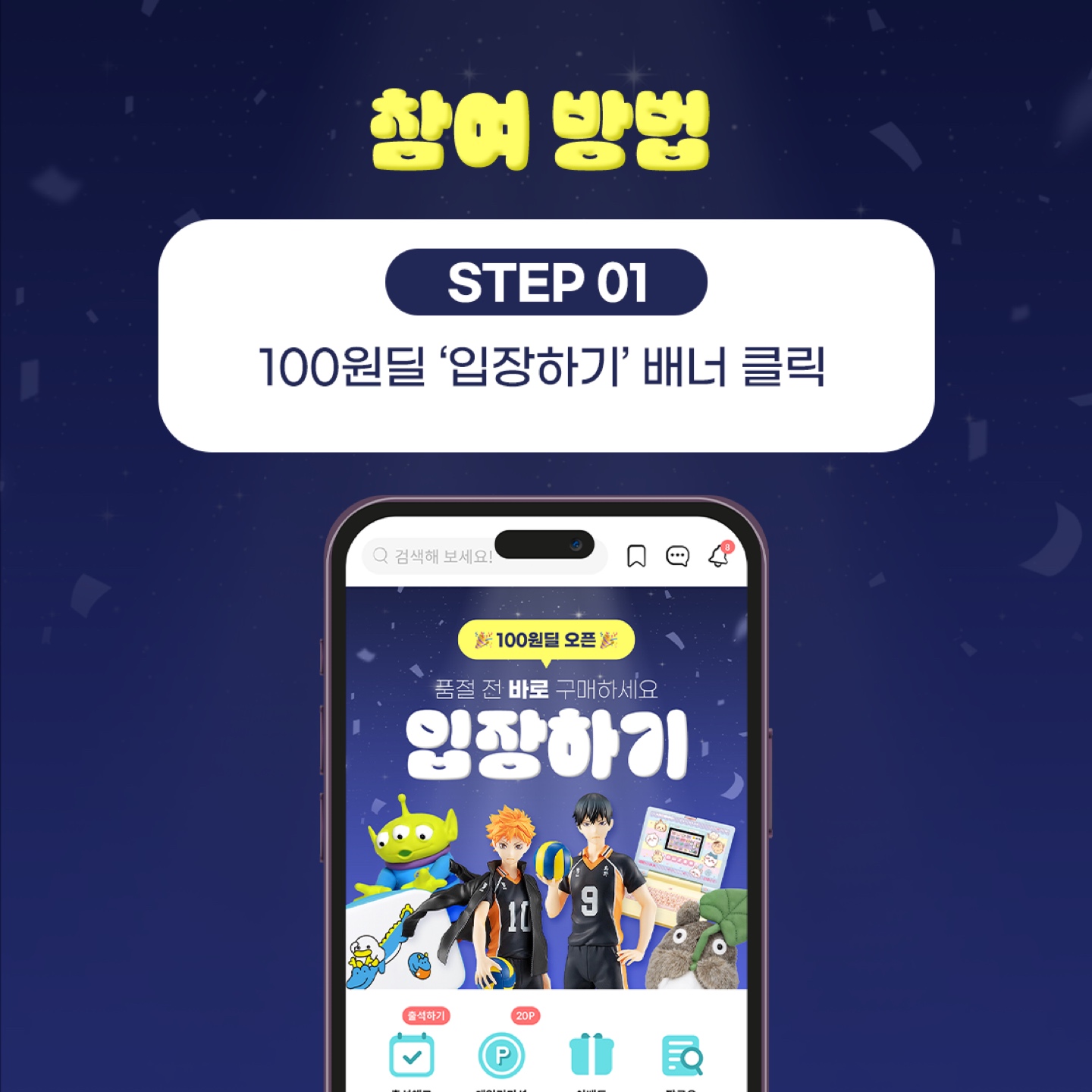 [100원딜]
꿀팁🍯대방출!
