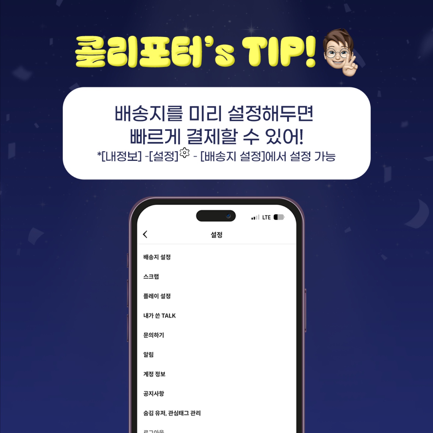 [100원딜]
꿀팁🍯대방출!