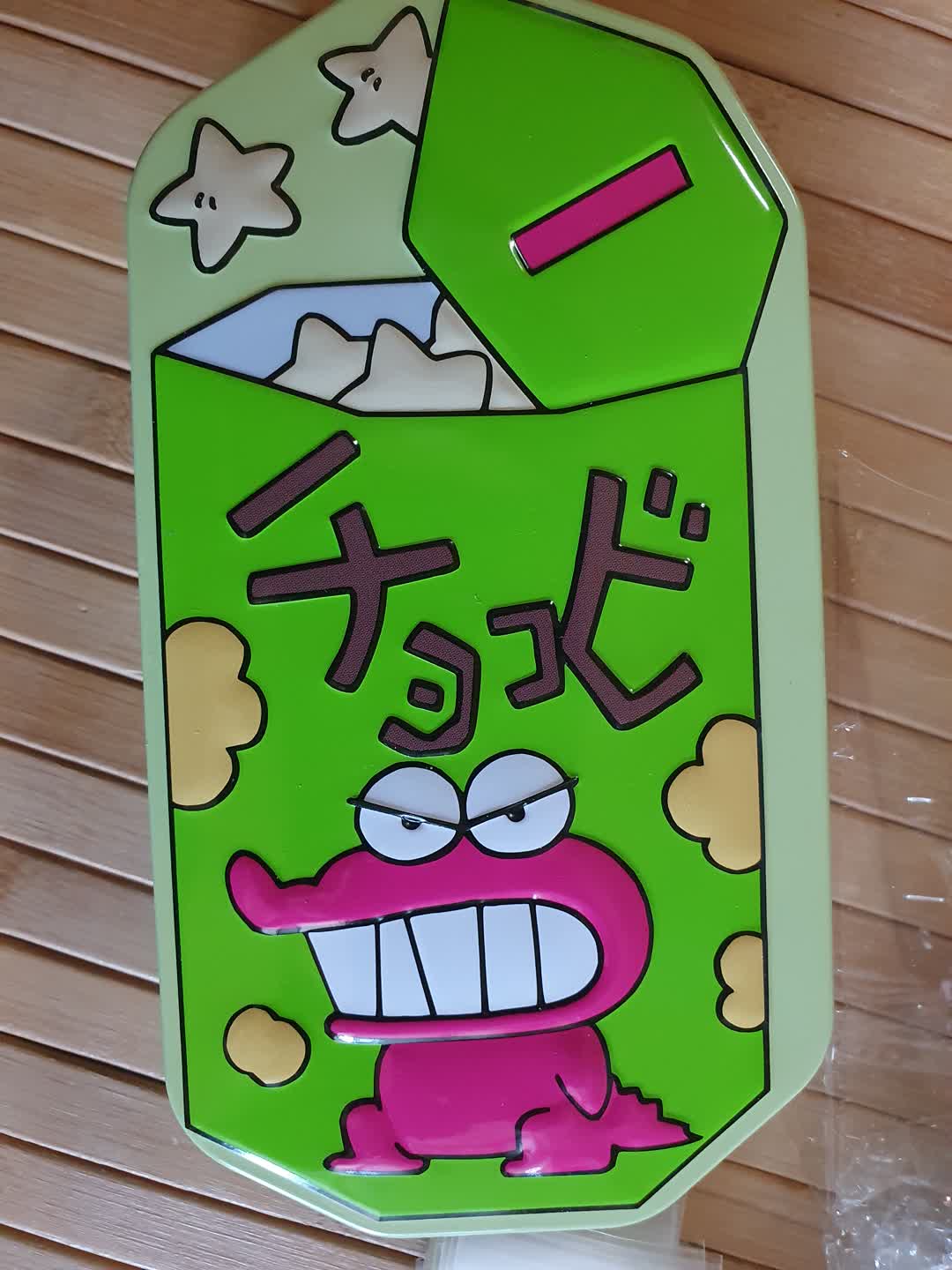 짱구 초코비 틴케이스