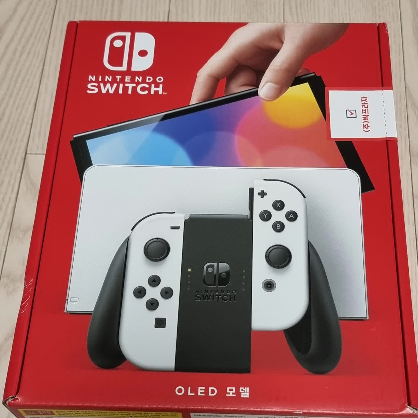 닌텐도 스위치 OLED 당첨