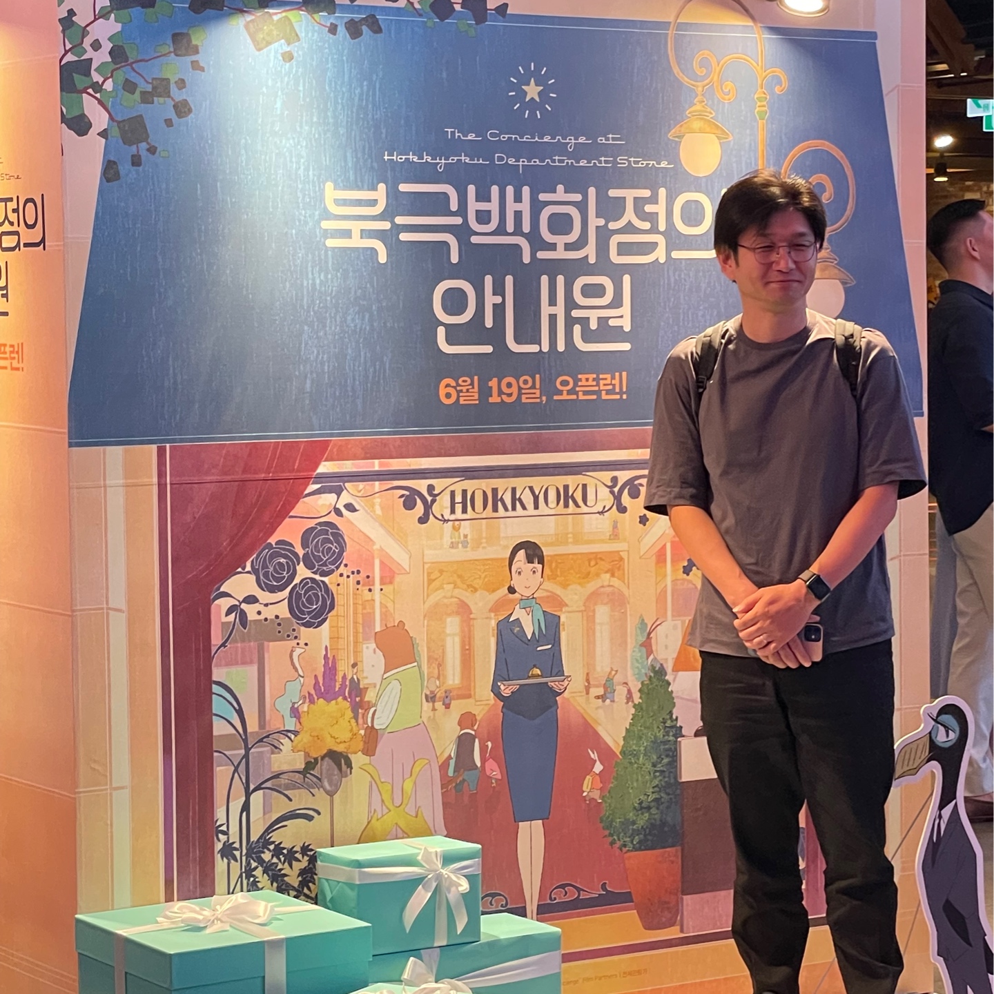 북극백화점의안내원
이타즈요시미감독 내한기념GV
그리고 사인회!!!✍🏻
6월19일 개봉