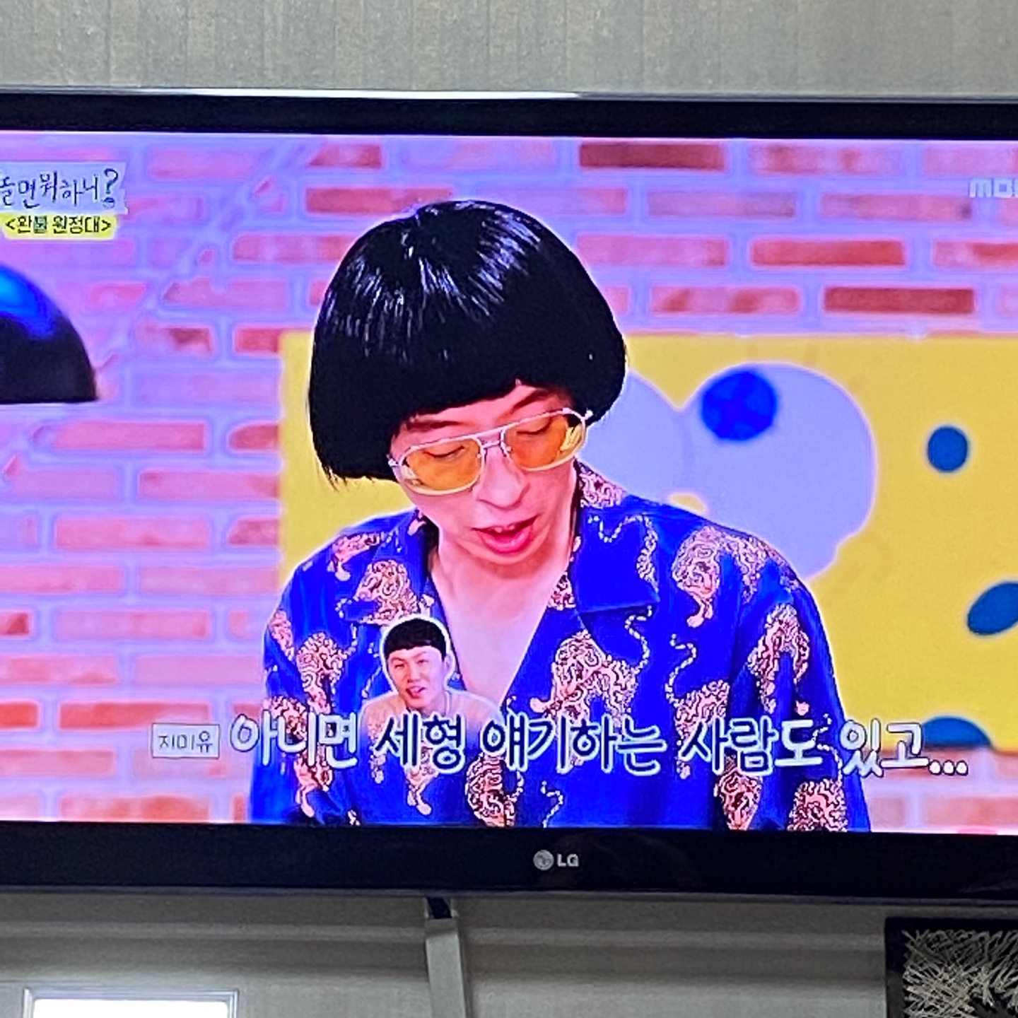 스폰지밥