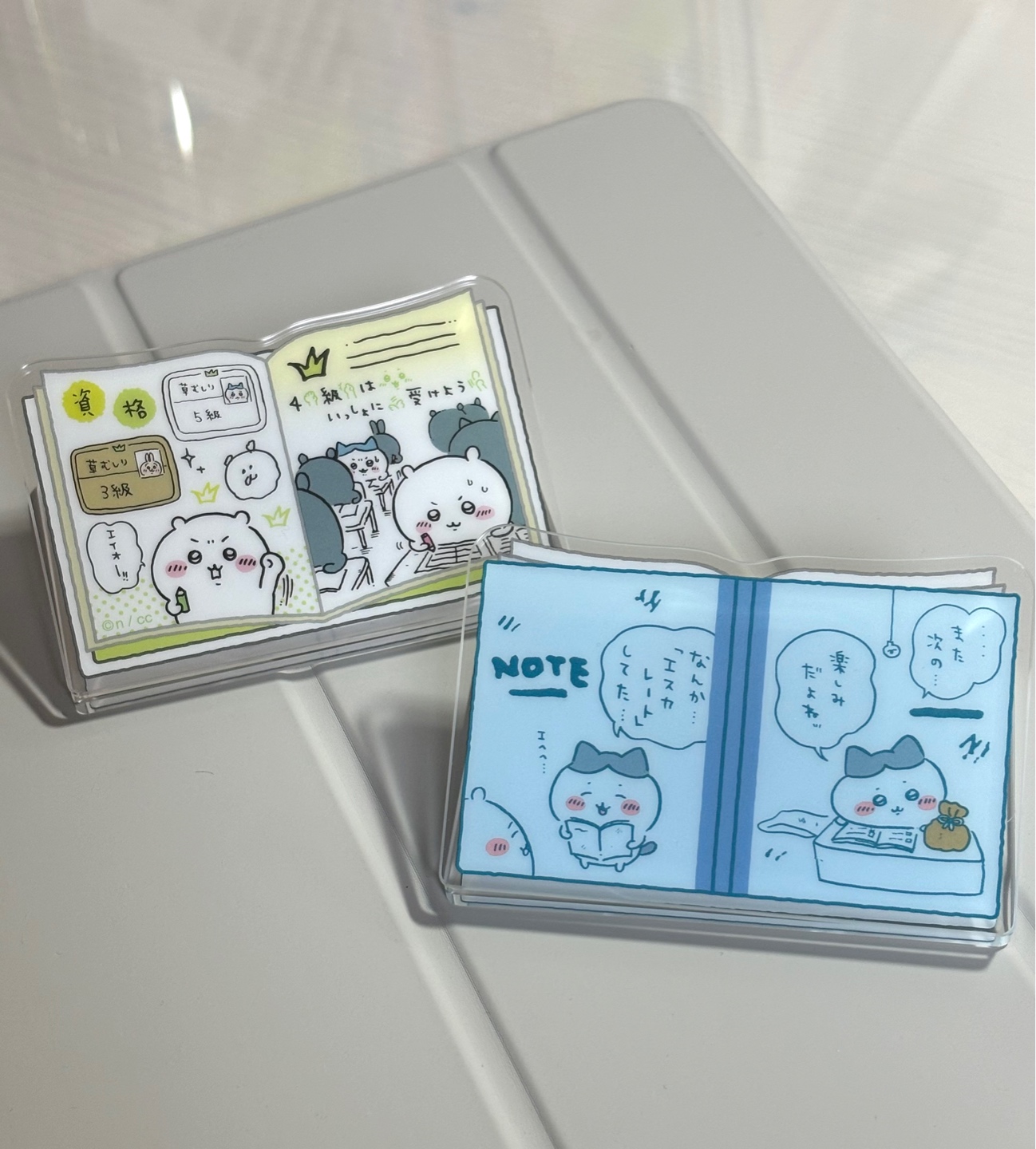 졸귀템=공부템
