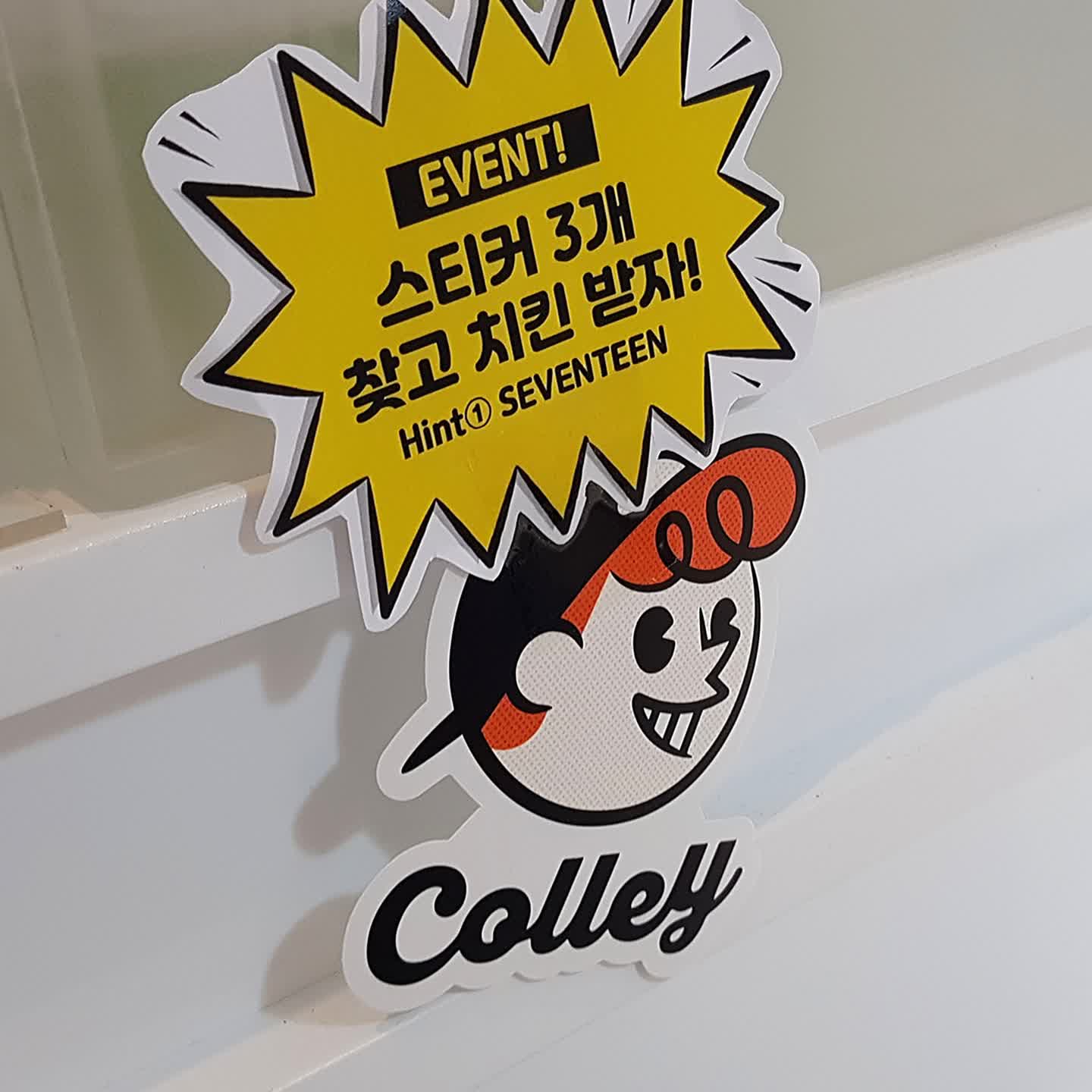 다시 다녀온 콜리팝업스토어 키링집💕