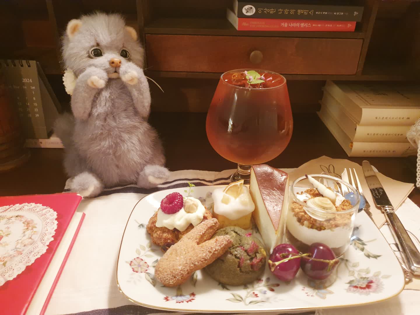 즐거운 티타임