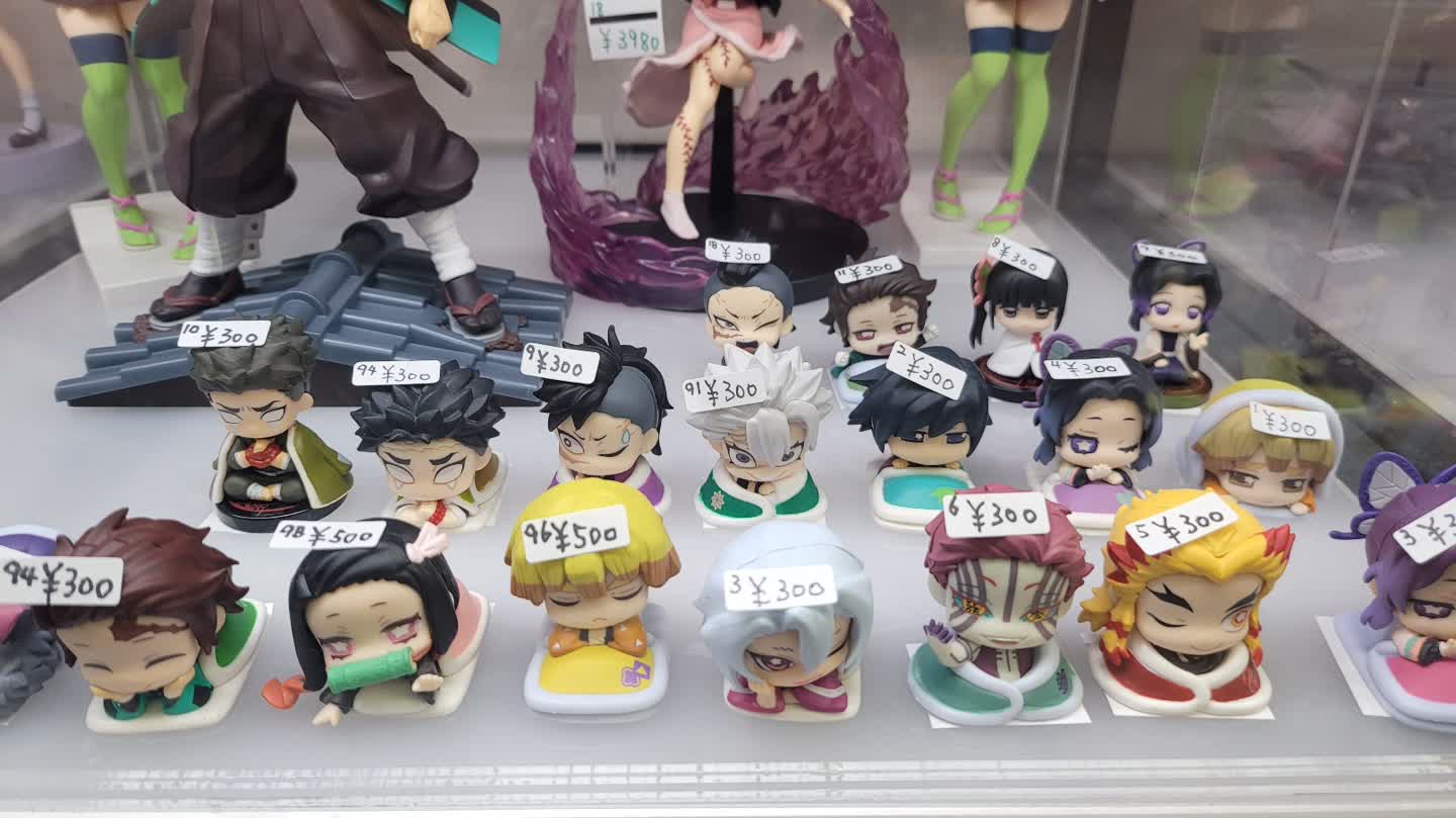 오사카 덴덴타운