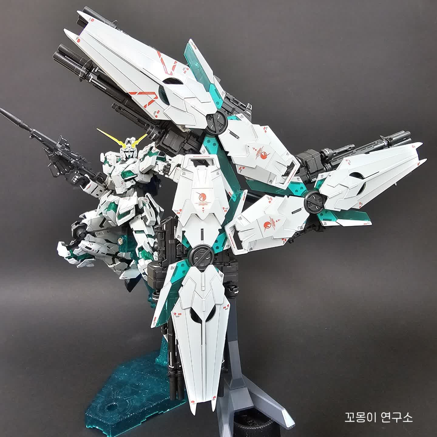 RG 유니콘 최종결전버전