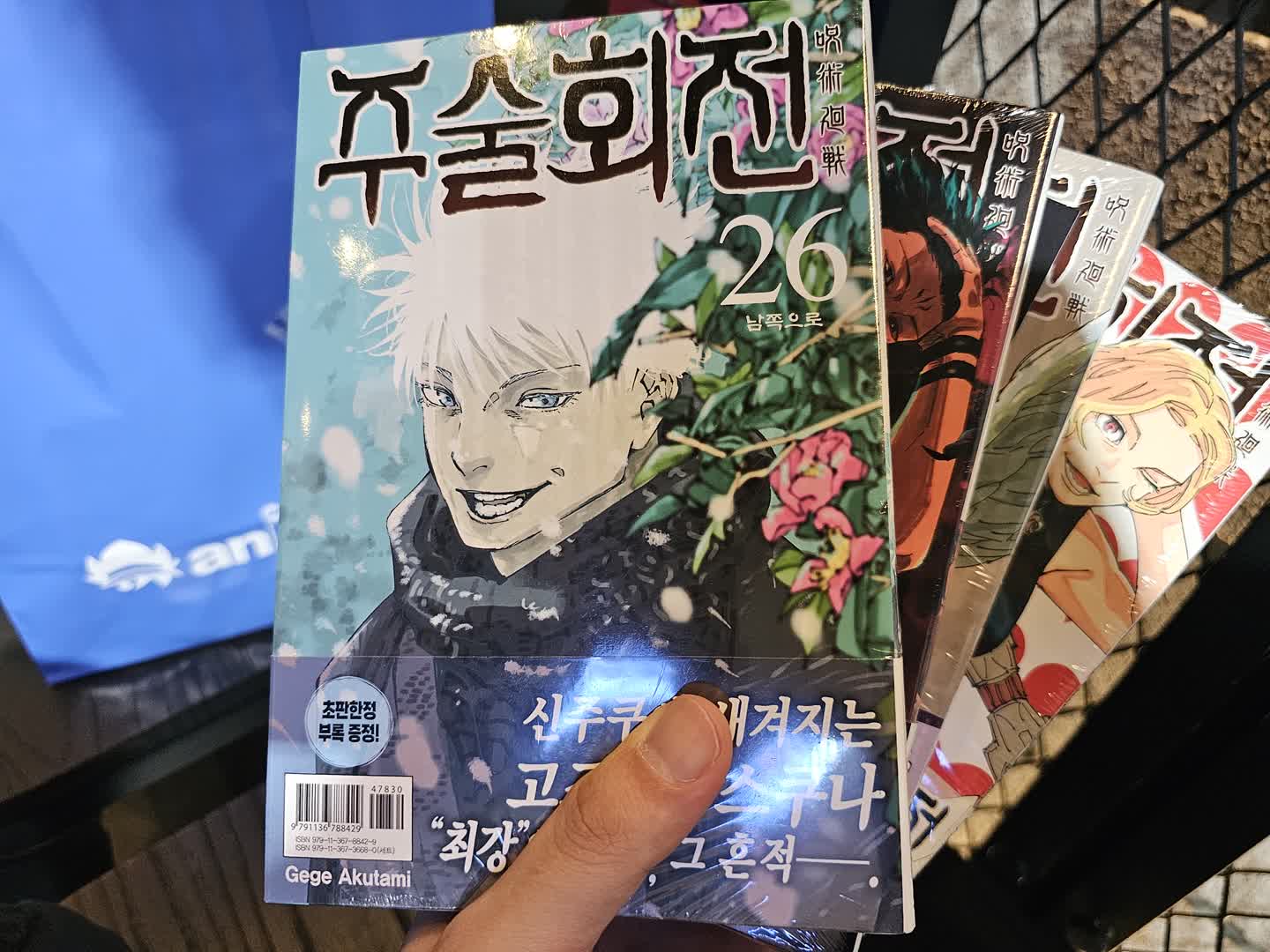무얼샀을까나~?