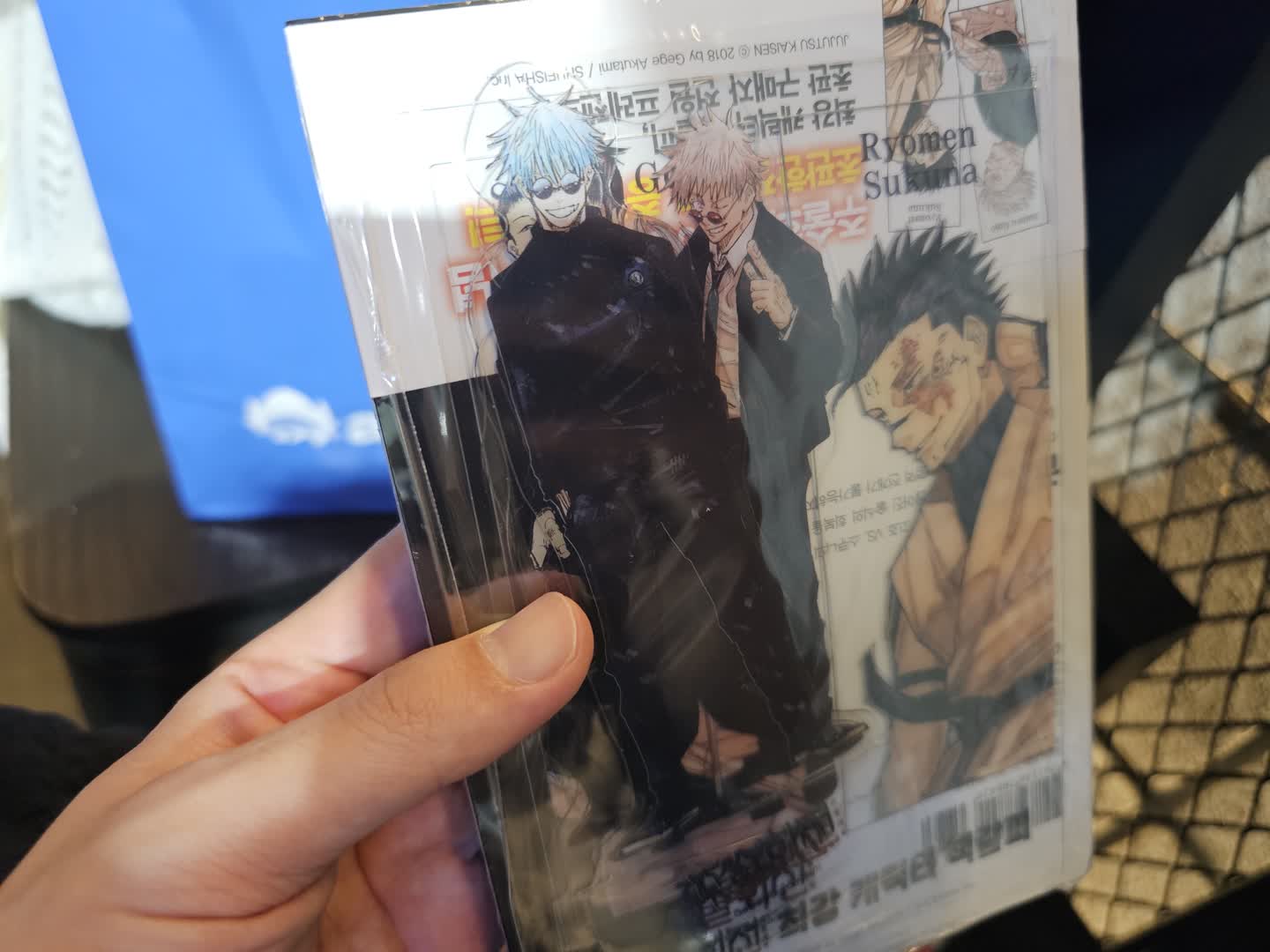 무얼샀을까나~?