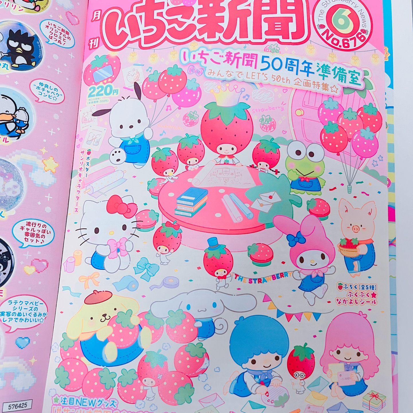 ๐24 ์ด์น๊ณ ์ ๋ฌธ 6์๐