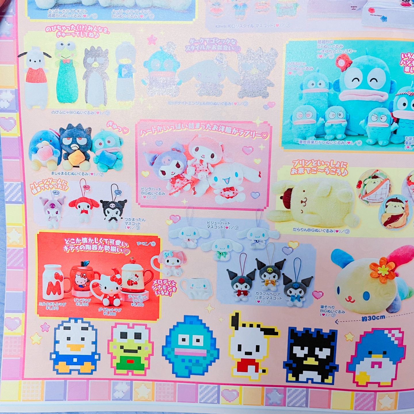 ๐24 ์ด์น๊ณ ์ ๋ฌธ 6์๐