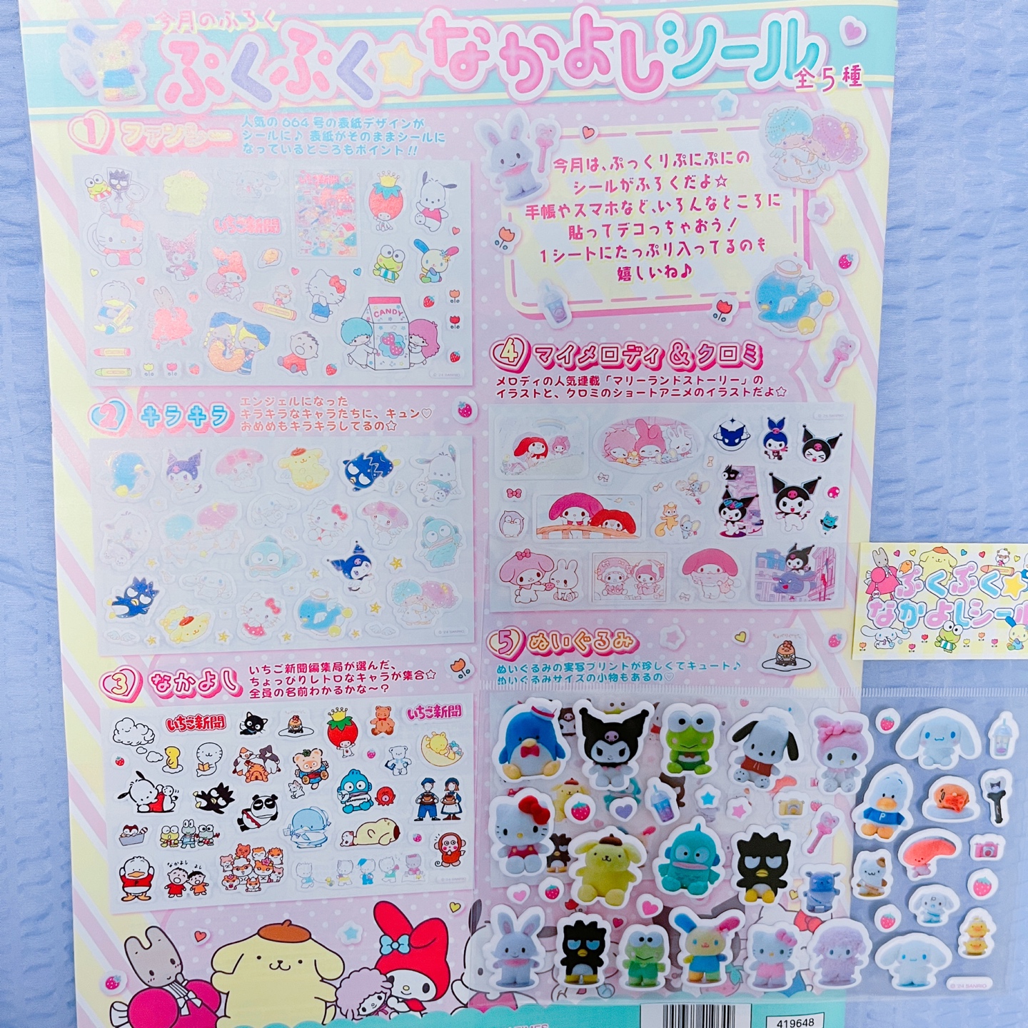 ๐24 ์ด์น๊ณ ์ ๋ฌธ 6์๐