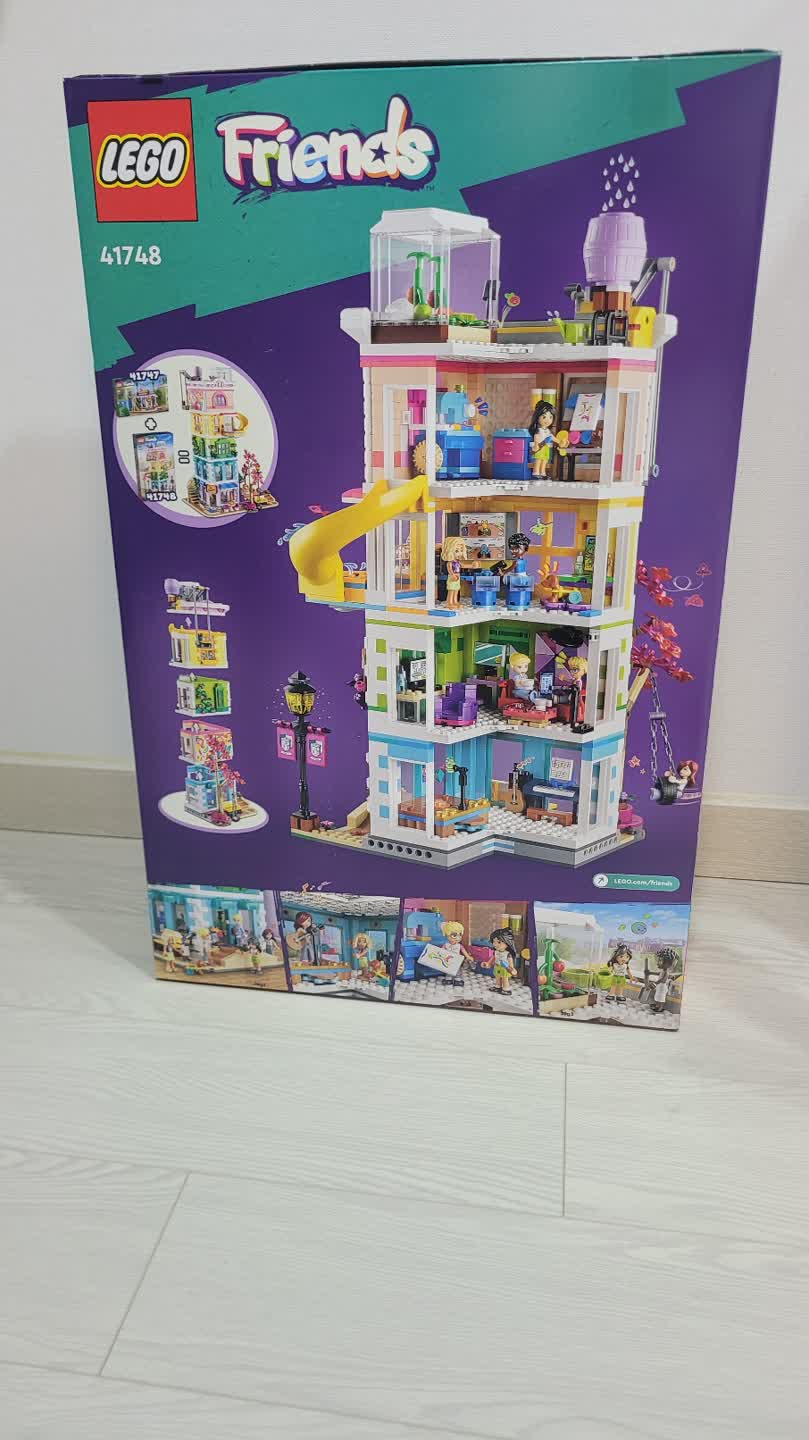 레고 41748 하트레이크시티 커뮤니티 센터