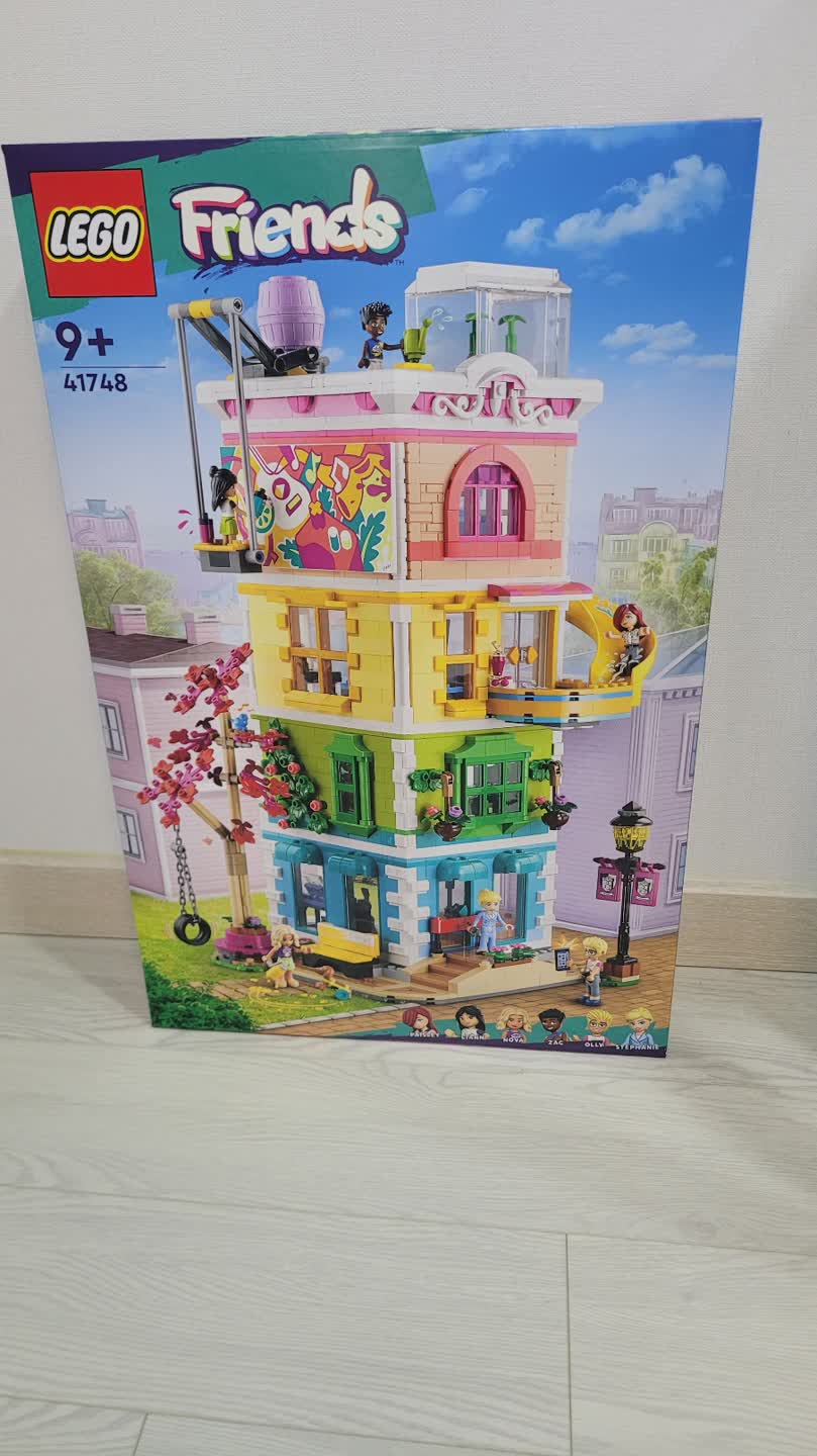 레고 41748 하트레이크시티 커뮤니티 센터
