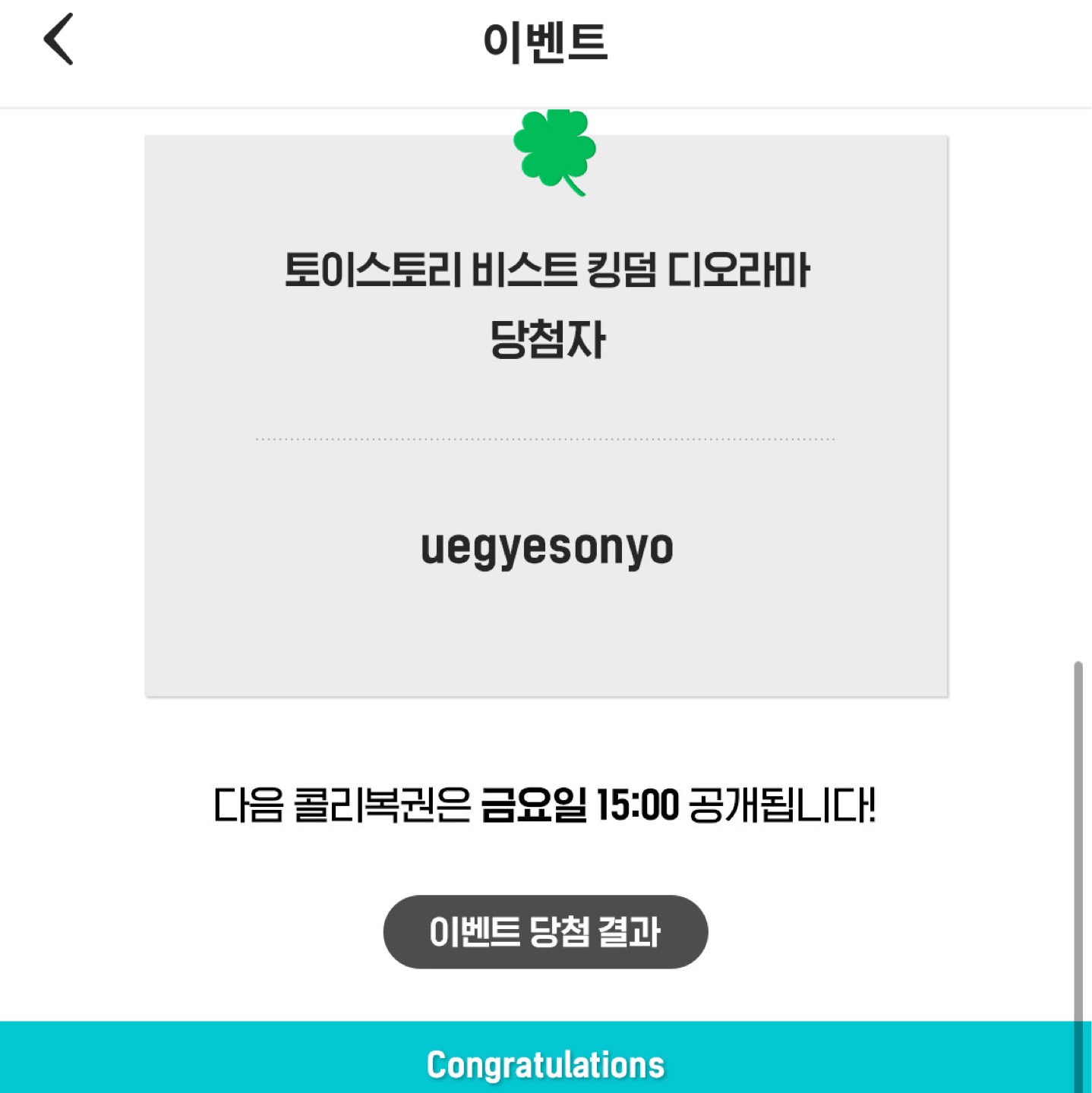 🎉🎉🎉