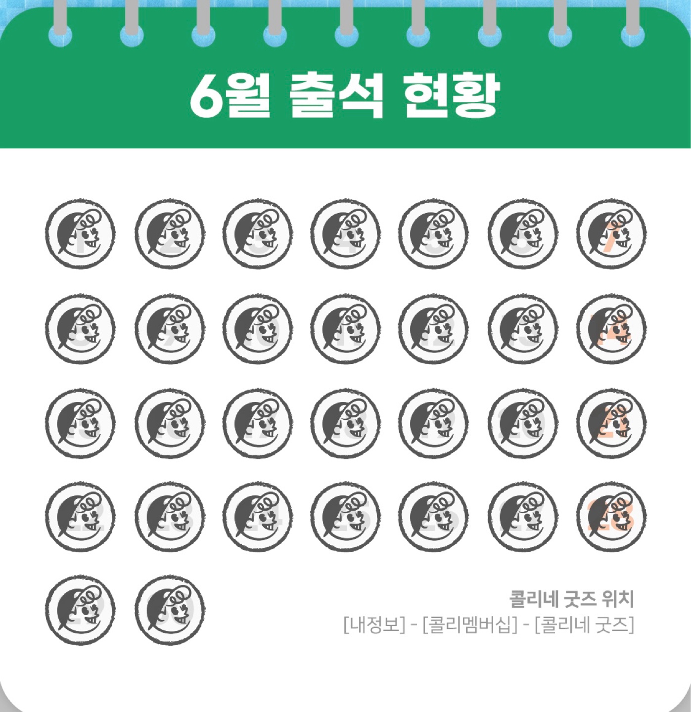 하아.. 게으름🤦‍♀️🤦‍♀️🤦‍♀️
