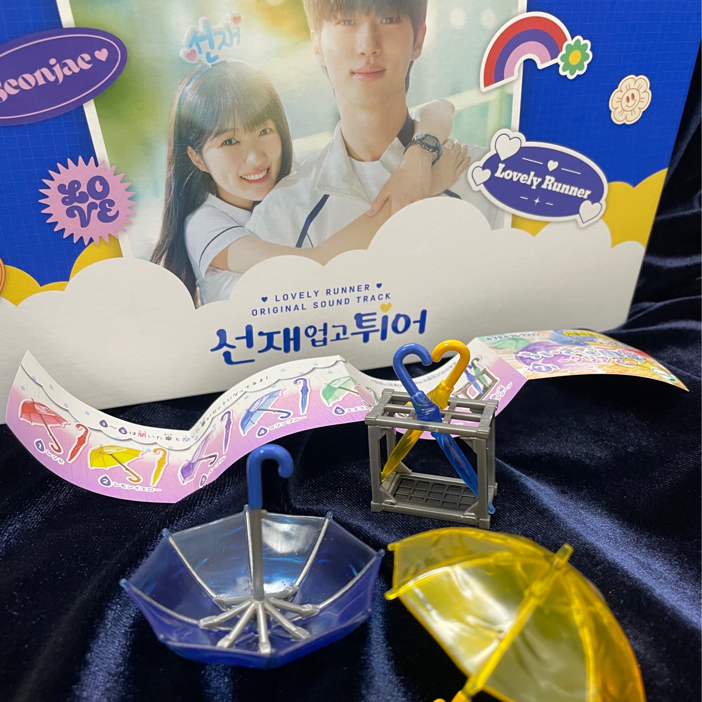 여름 장마대비 ☔️우산…준비