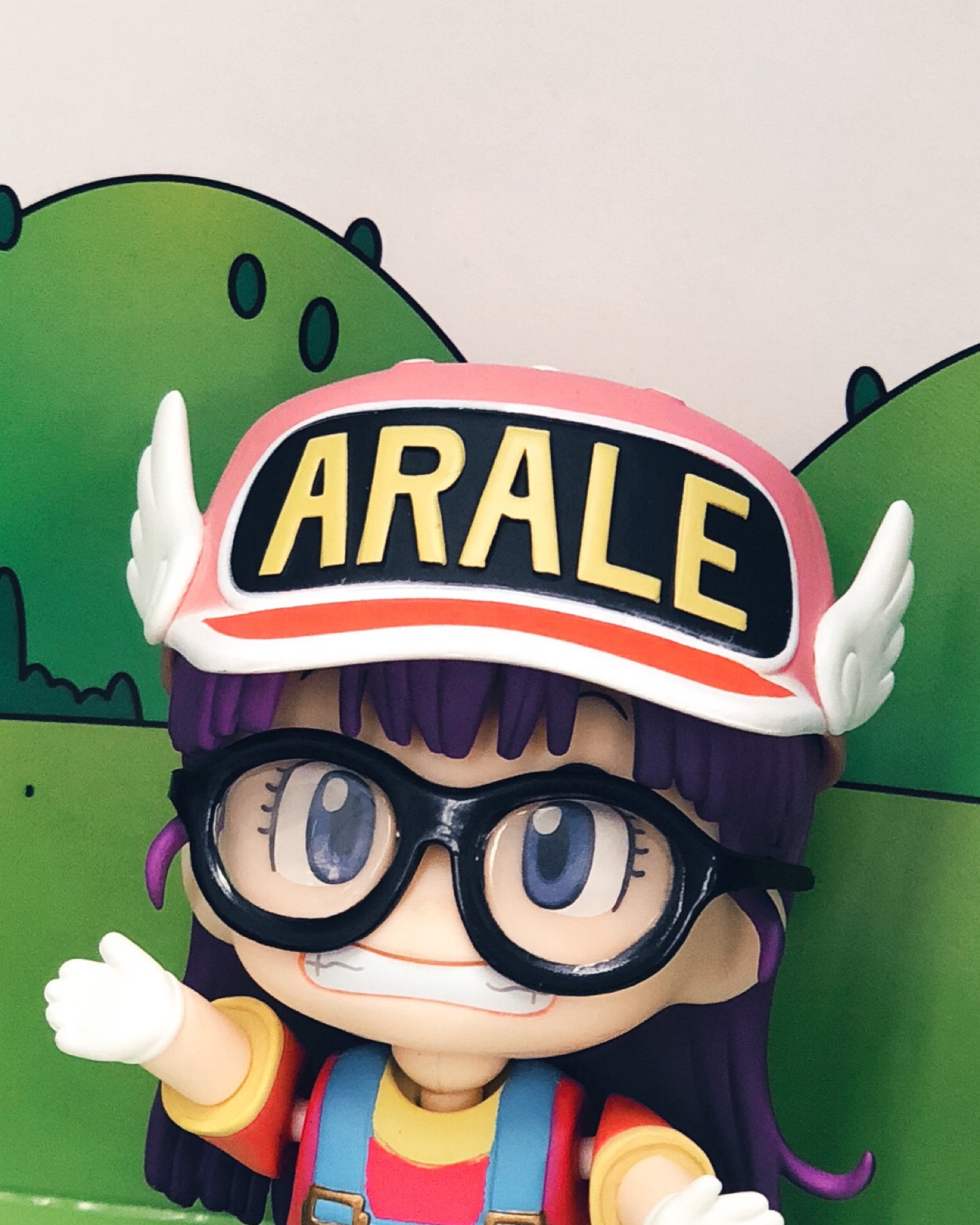 아리