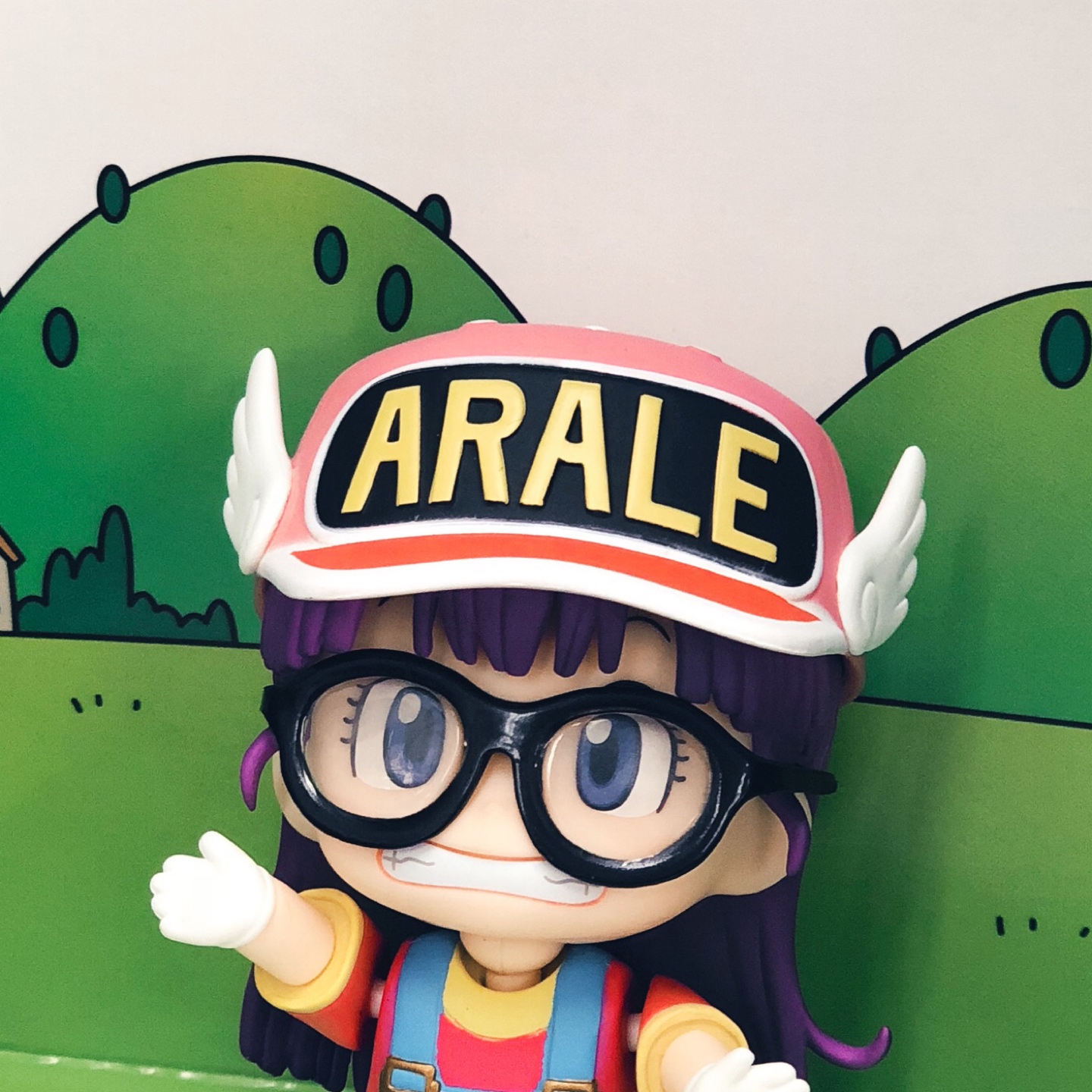 아리