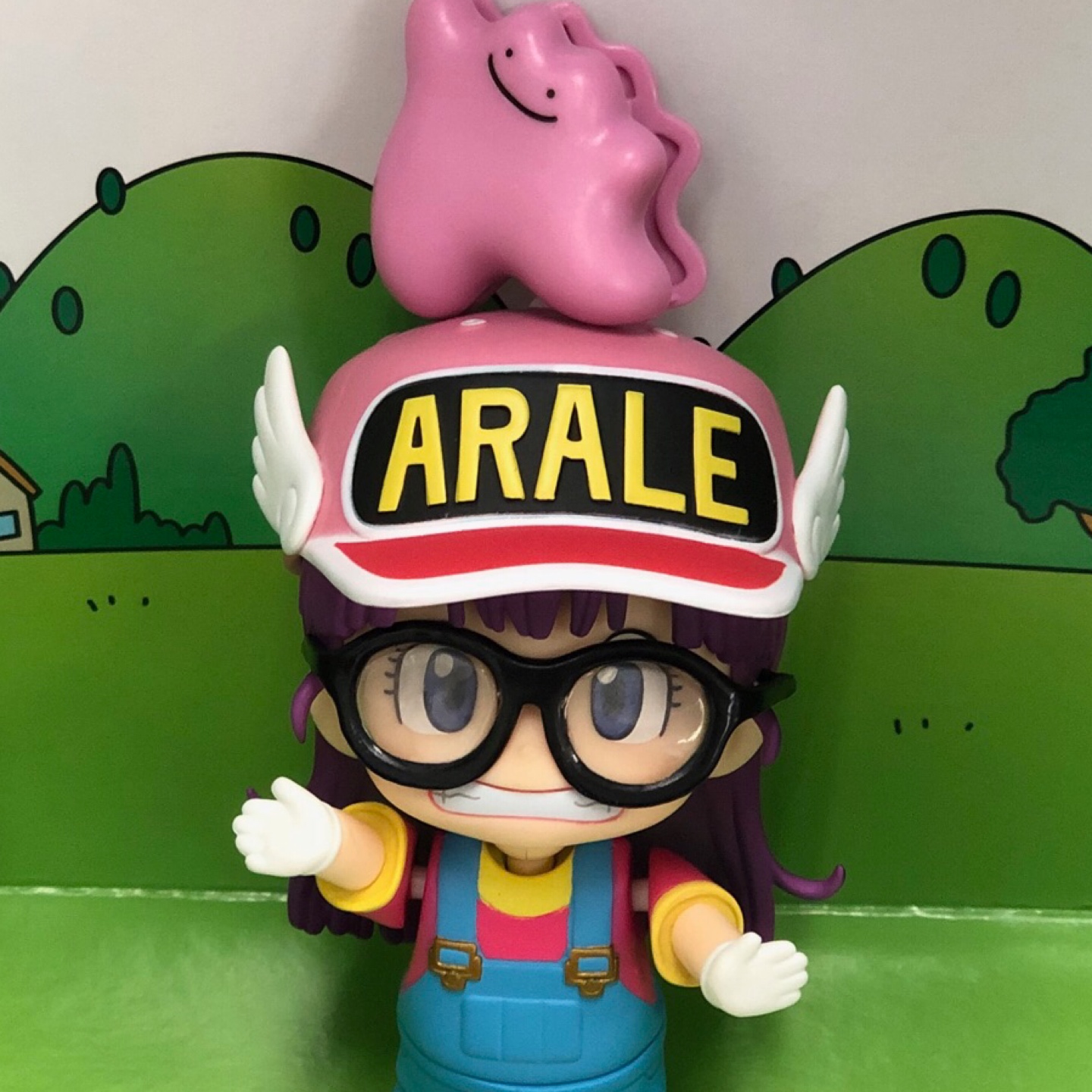 아리