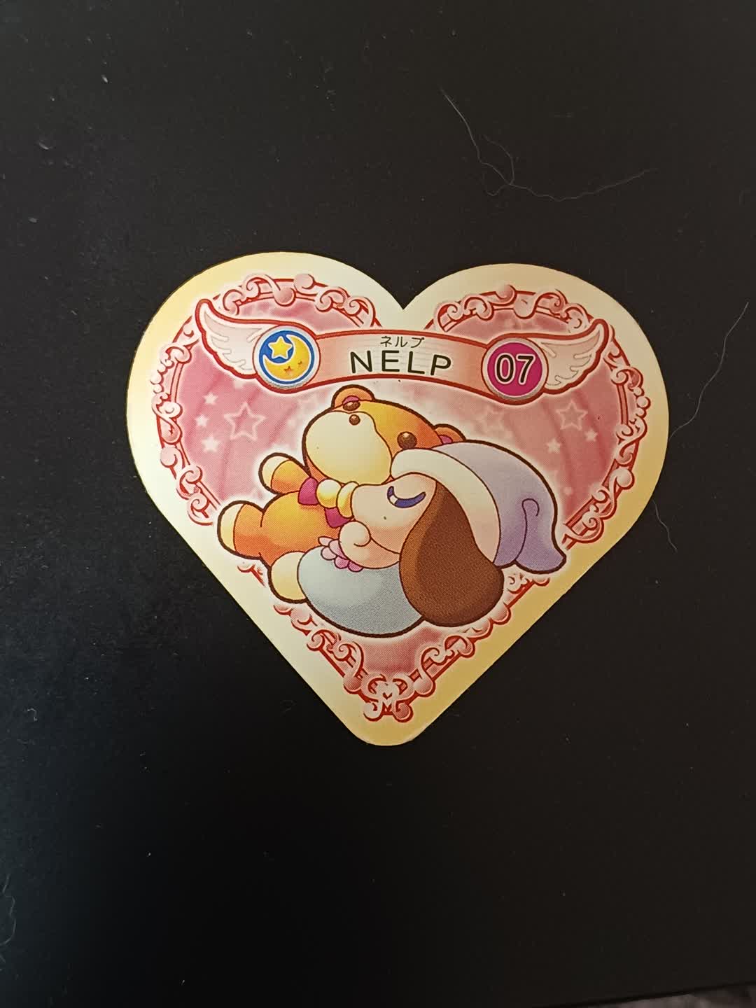 두사람은 프리큐어 Max Heart 프리큐어 하트