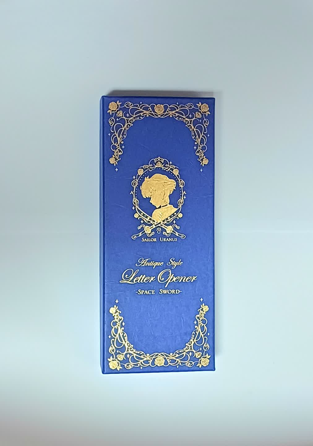 세일러 우라누스 스페이스 소드 레터오프너
