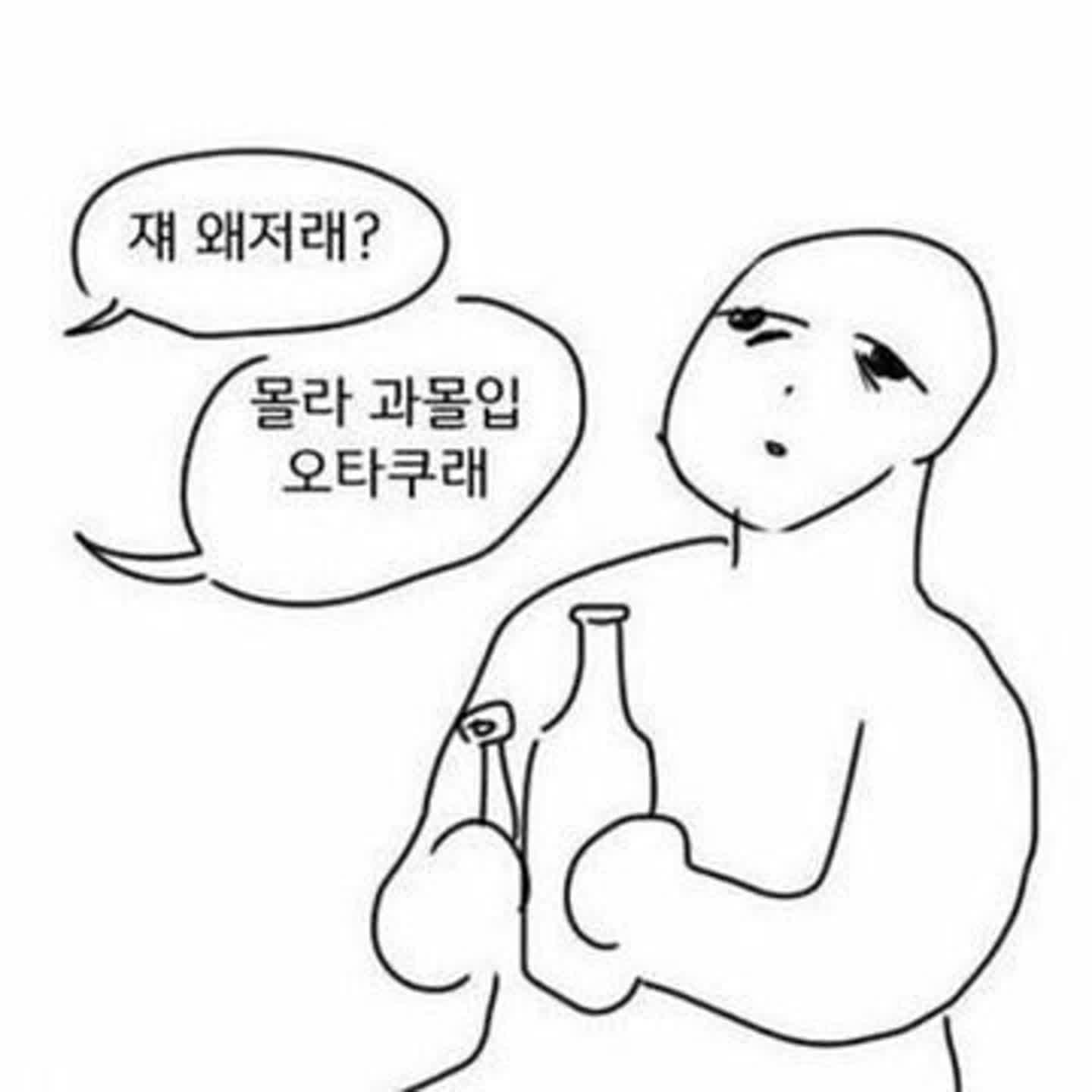 생존 신고