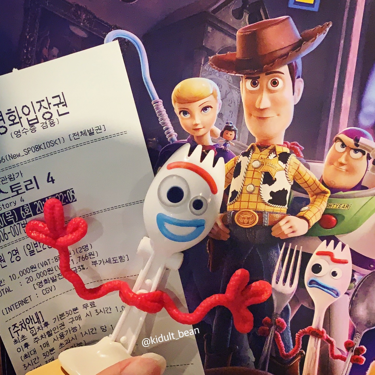 포키랑 토이스토리4