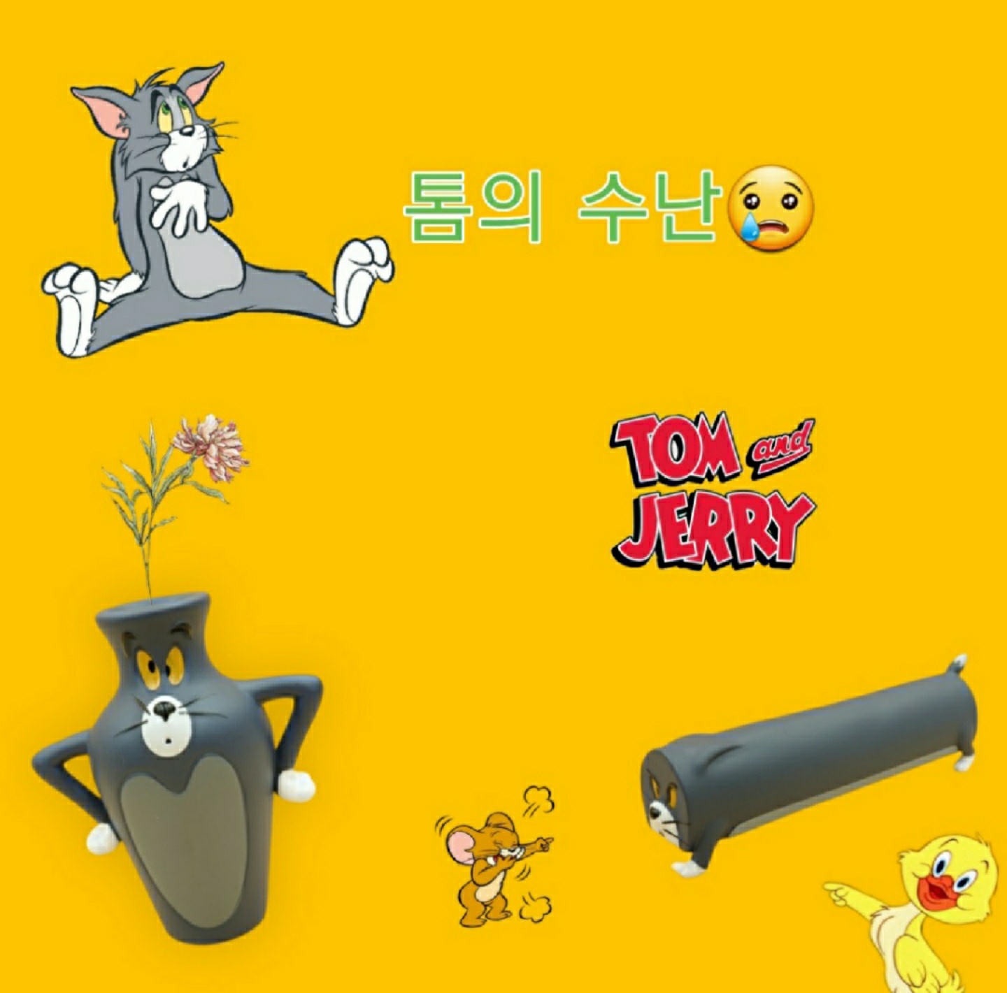 TOM PARODY