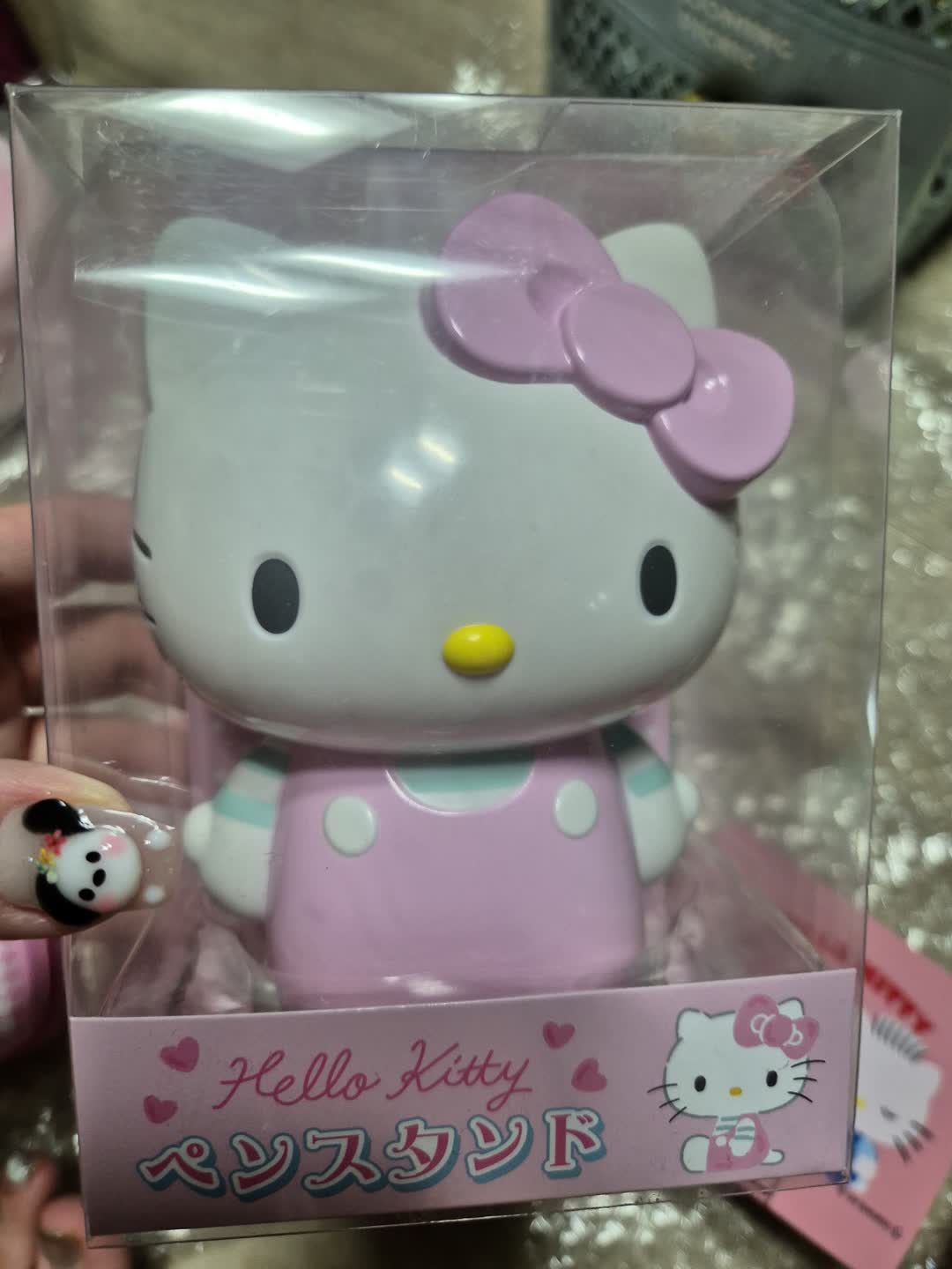 기여운키티
