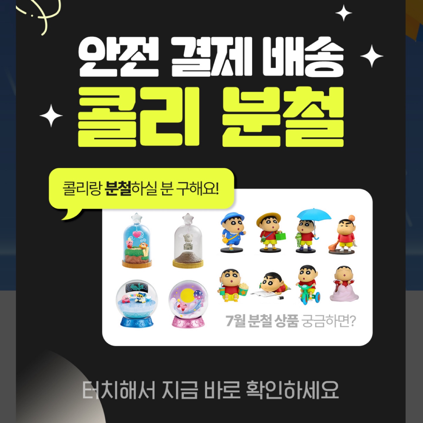 오호!!! 콜리 분철 이거 너무 좋아요!!!