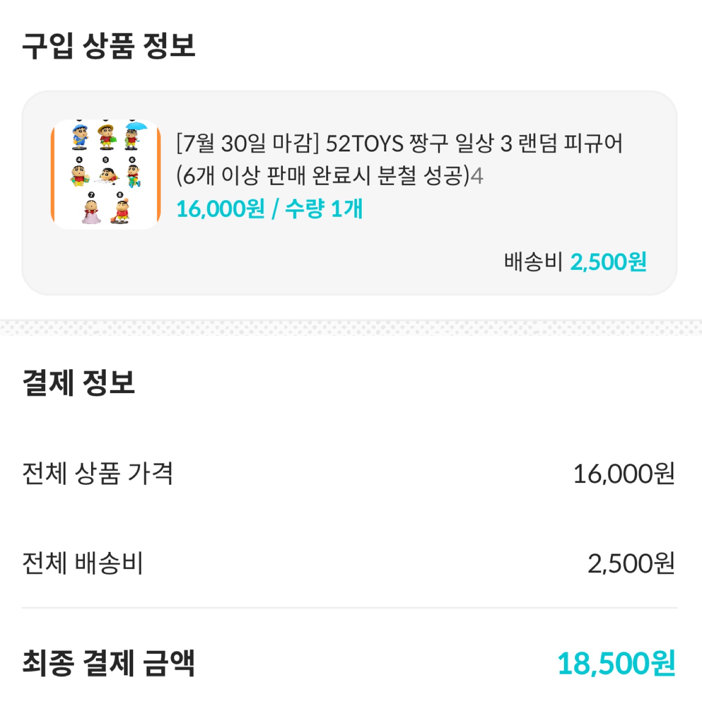 오호!!! 콜리 분철 이거 너무 좋아요!!!