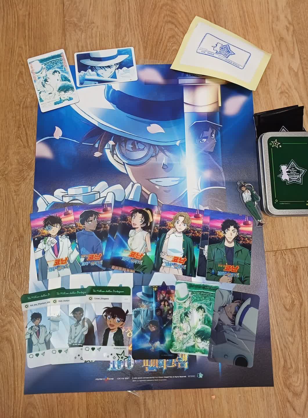 총 3번의 영화를 봤고 총 7번의 특전을 받고 총7만원+(버스비9천원)의 돈을 쓰고 얻은 결과 헷 암튼 고3임 ㅎㅎ 재밌었다 |  콜리(Colley)