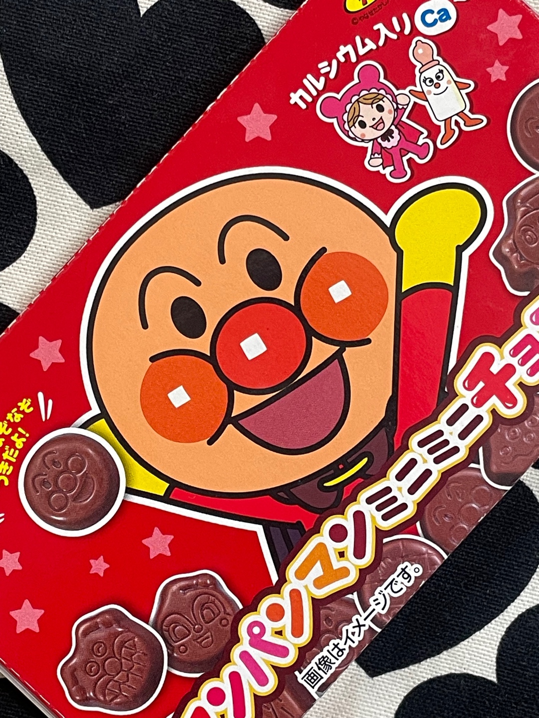 호빵맨 초콜릿 🍫🍫💝