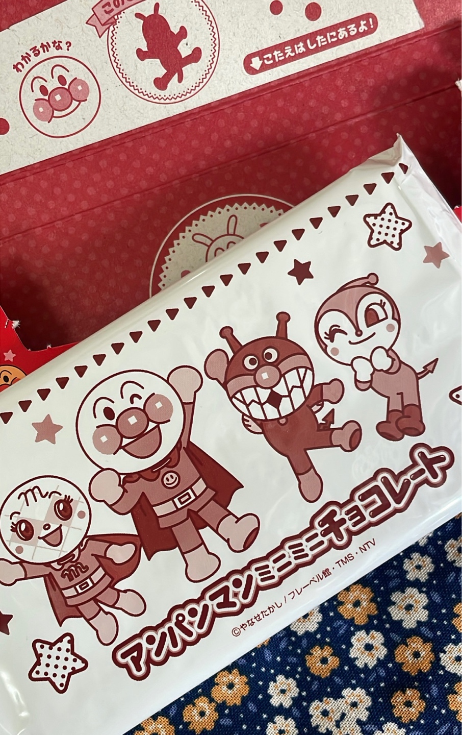 호빵맨 초콜릿 🍫🍫💝