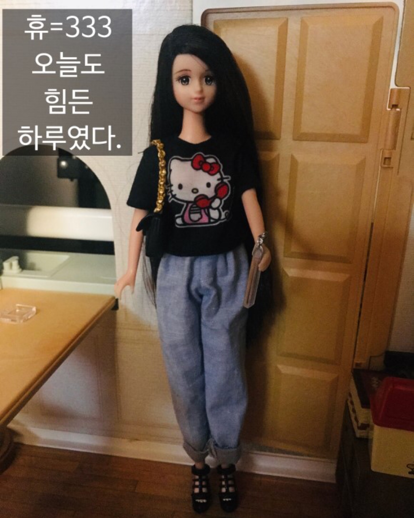 프랑소와의 퇴근 후1