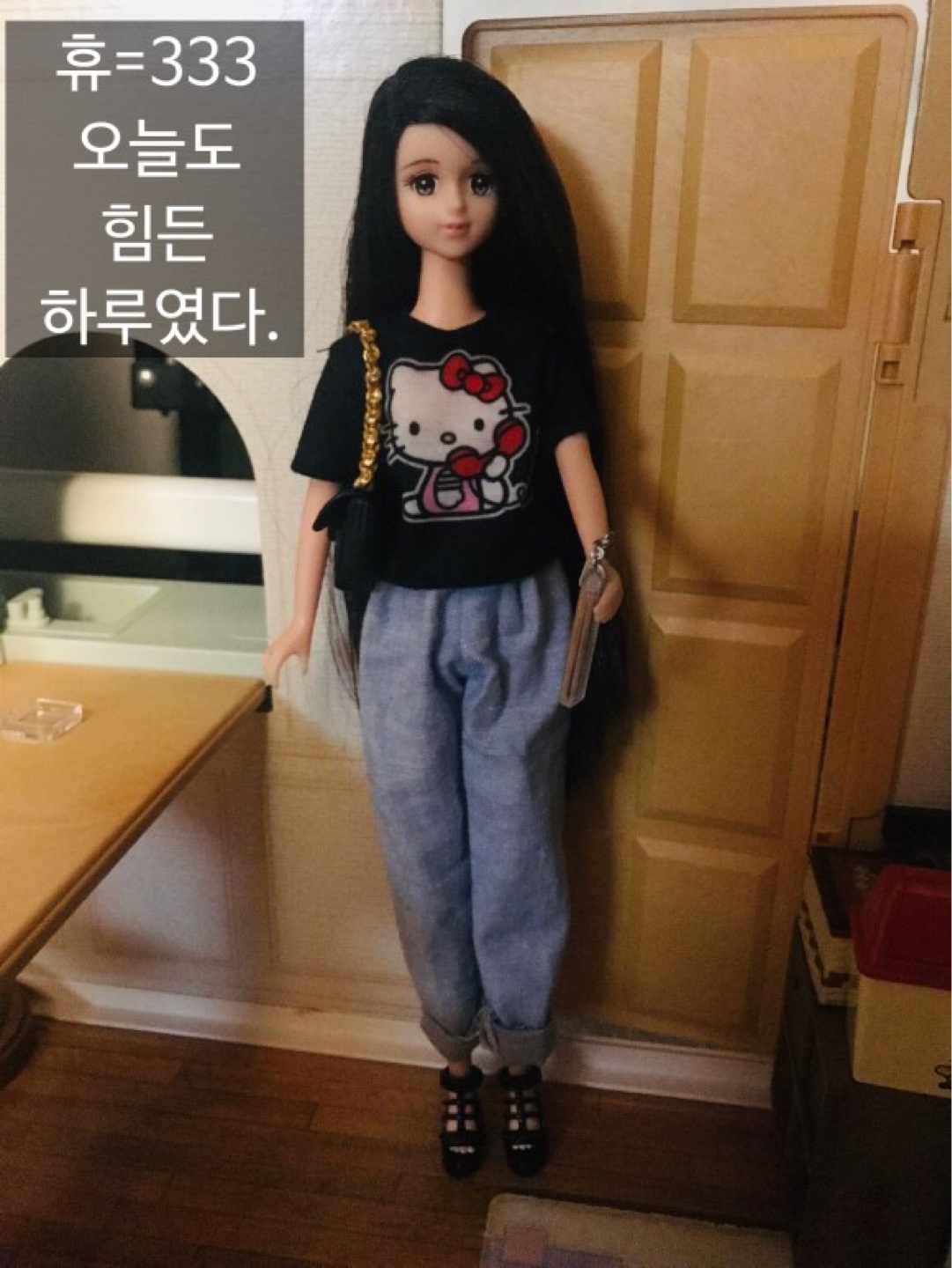 프랑소와의 퇴근 후1