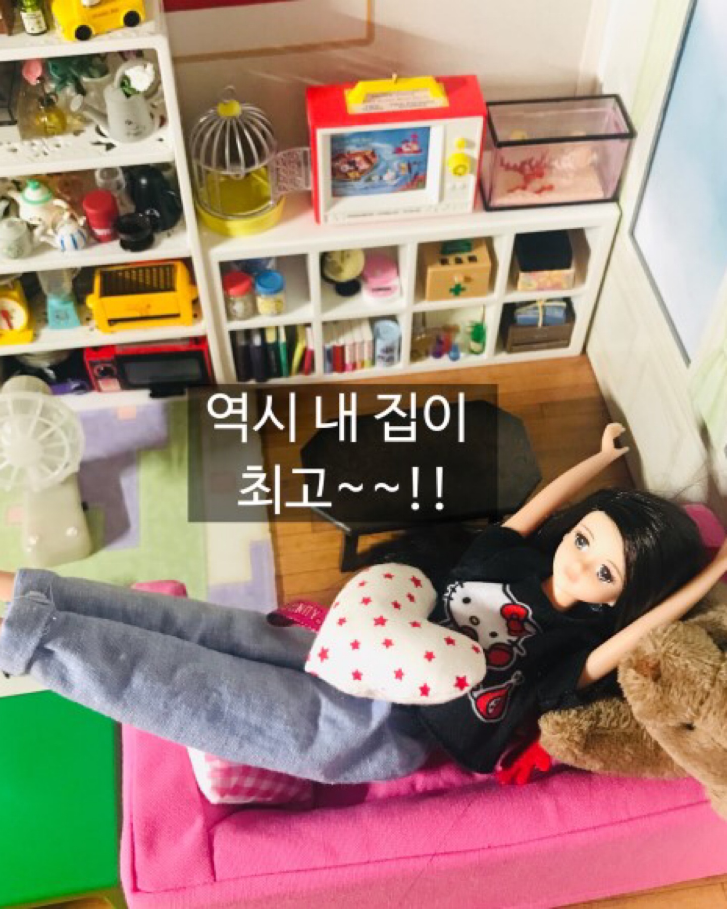 프랑소와의 퇴근 후2