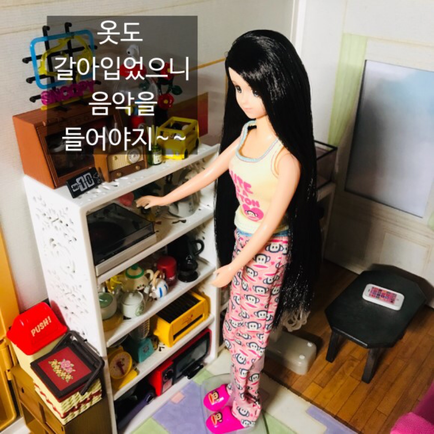프랑소와의 퇴근 후2