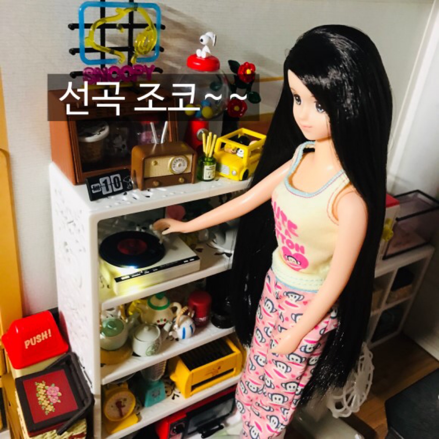 프랑소와의 퇴근 후2