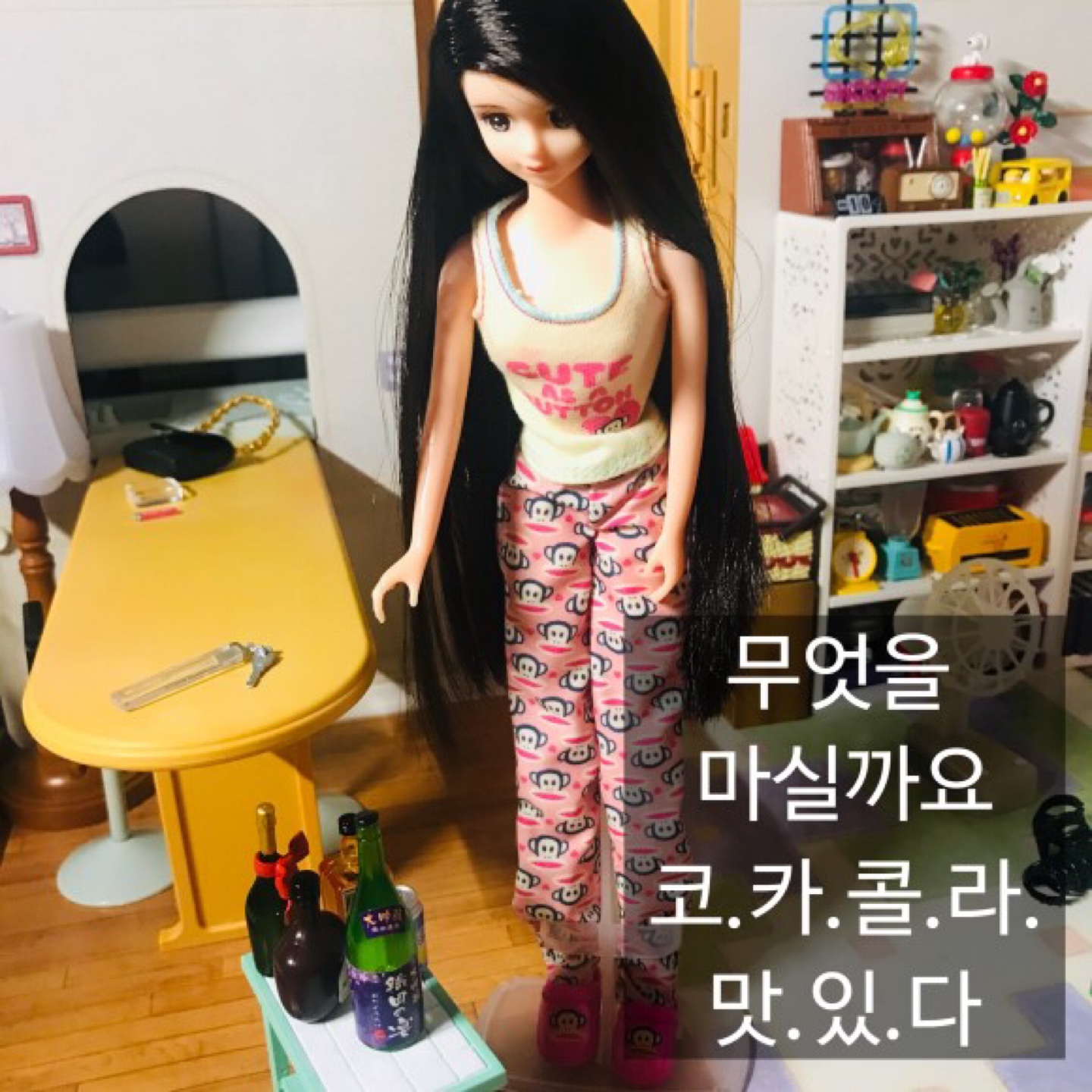 프랑소와의 퇴근 후2