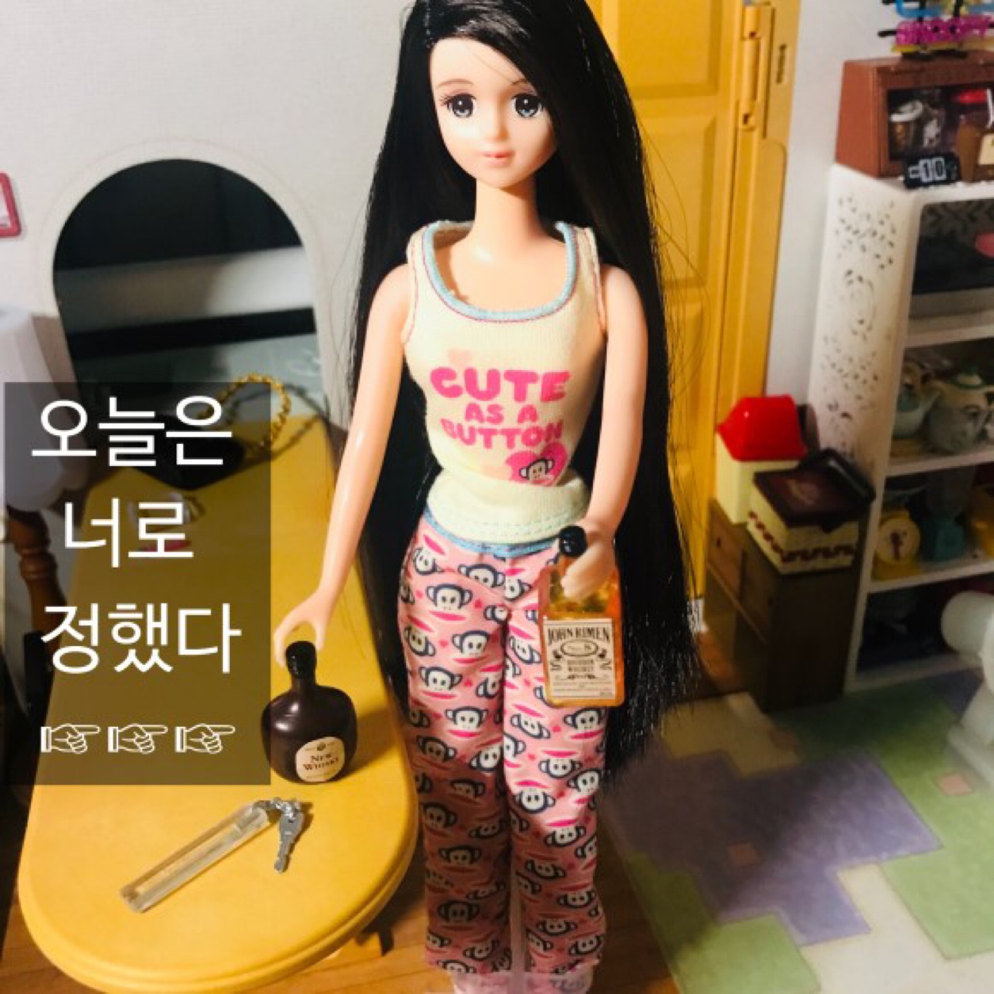 프랑소와의 퇴근 후2