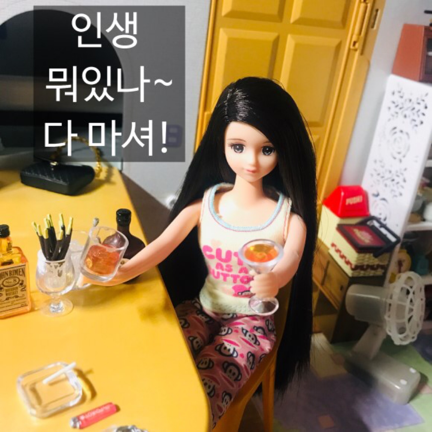 프랑소와의 퇴근 후3
