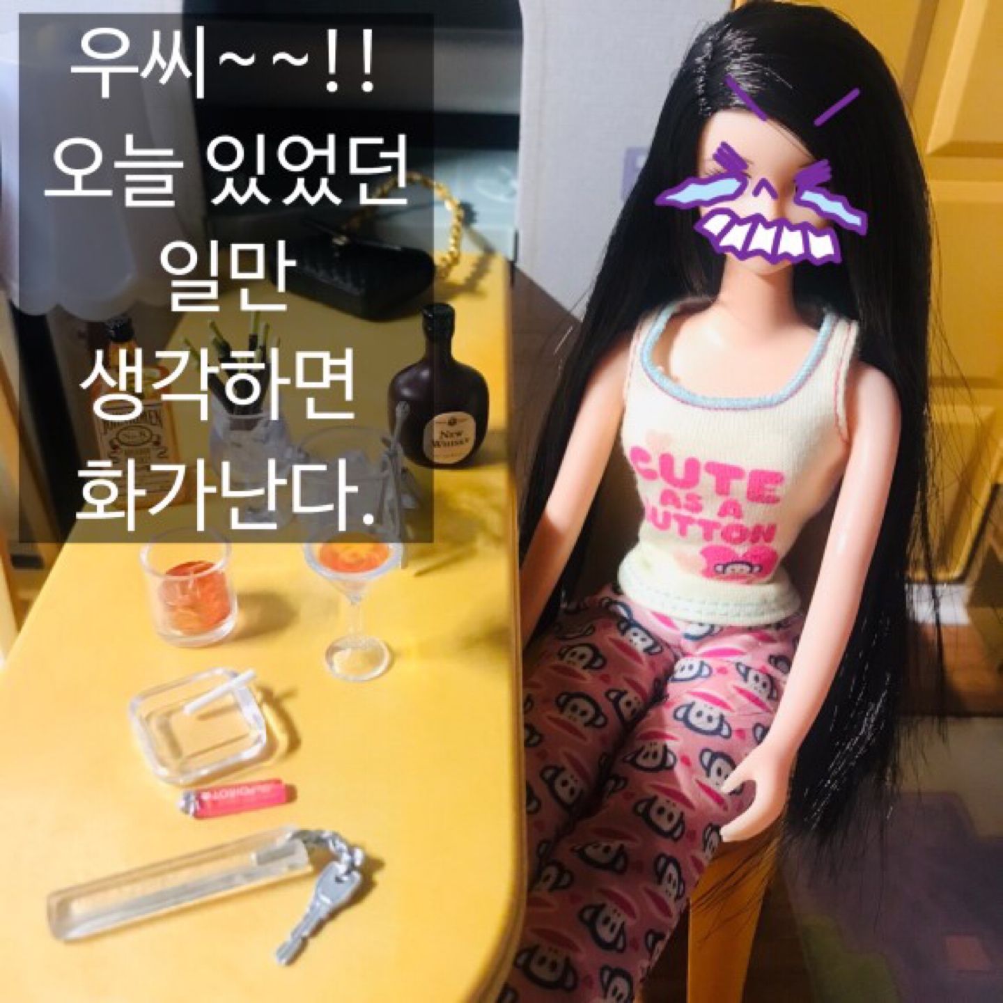 프랑소와의 퇴근 후4