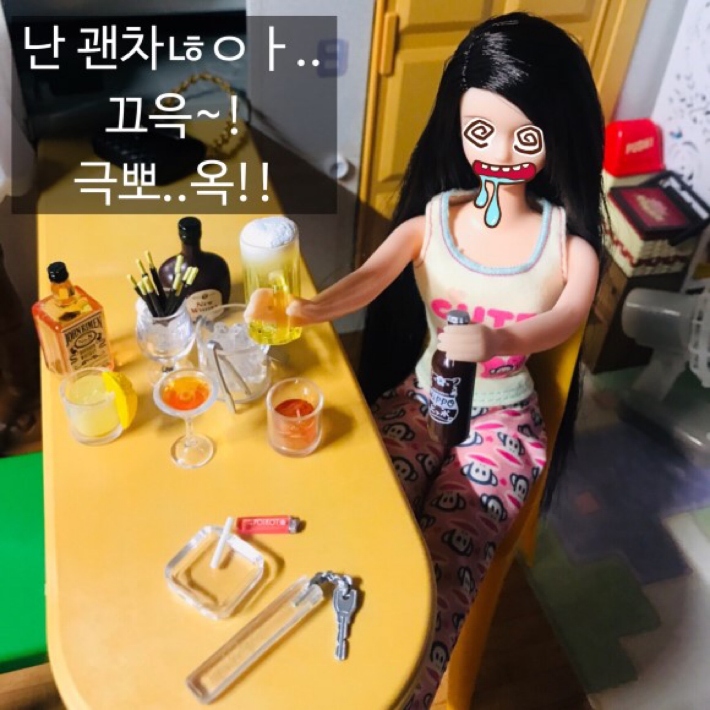 프랑소와의 퇴근 후4