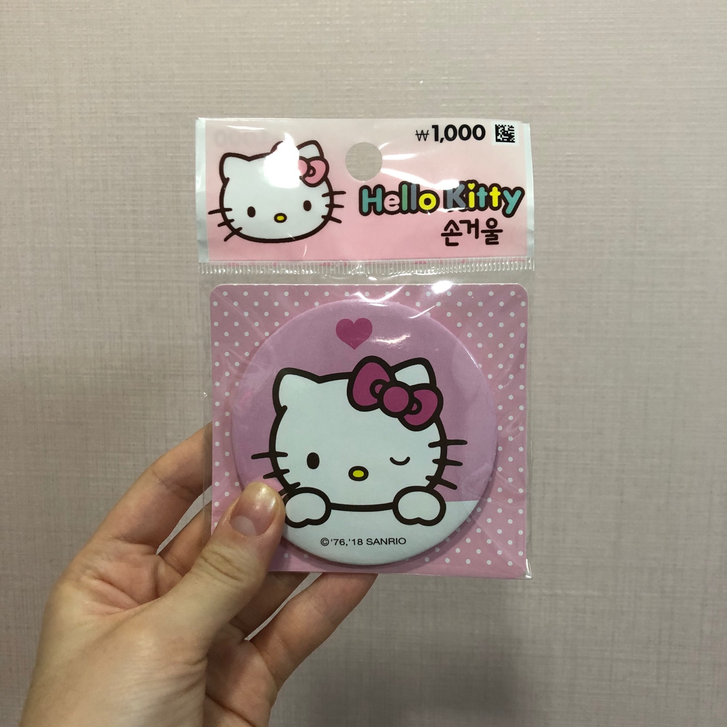 Hello Kitty
