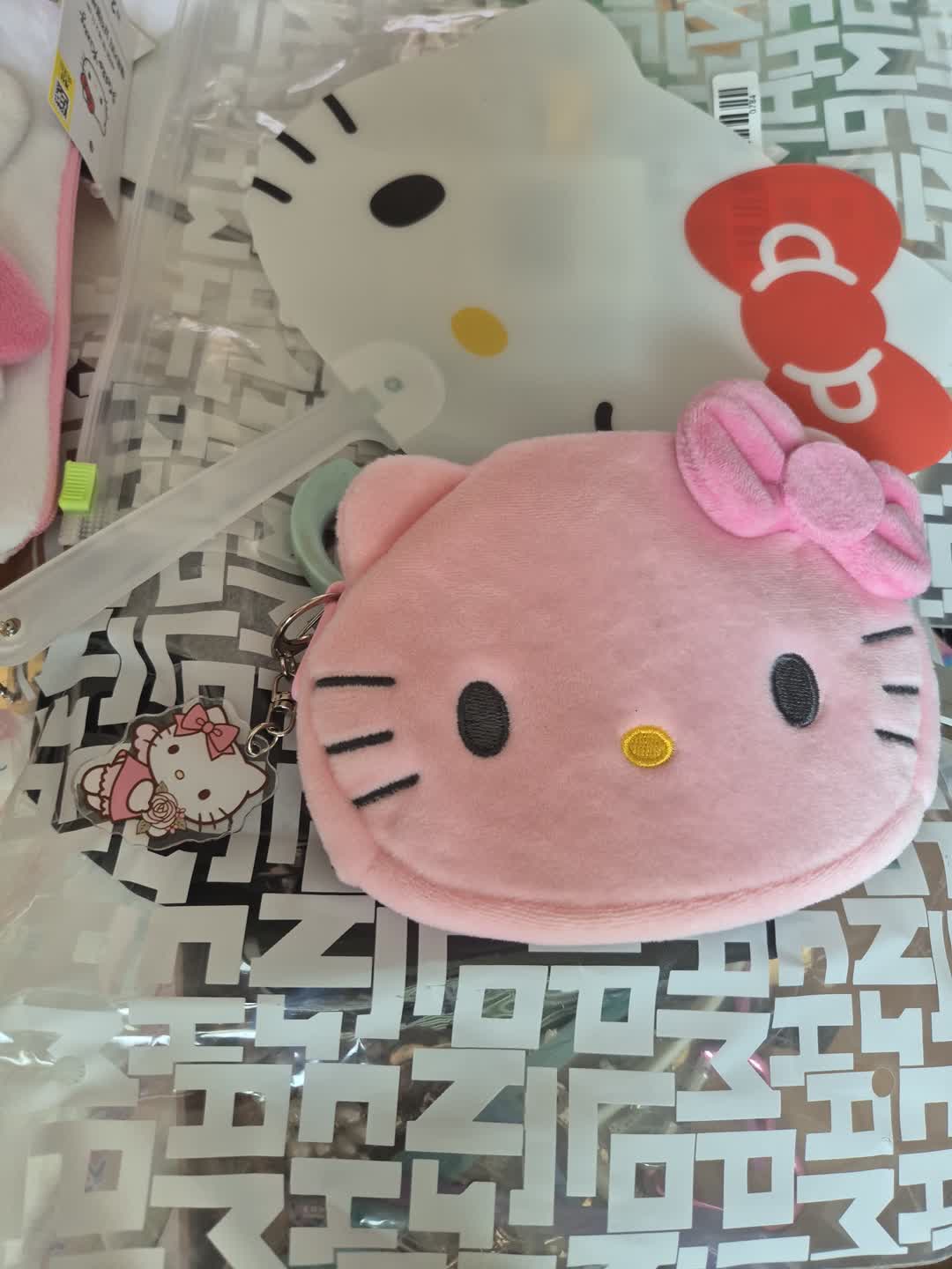 키티파우치