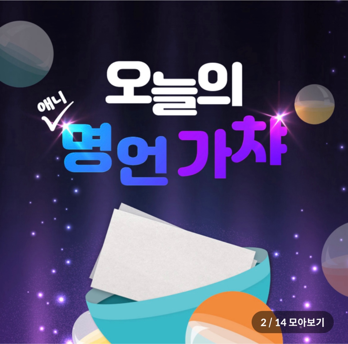 갑자기 강한 사람이 되었다!!!