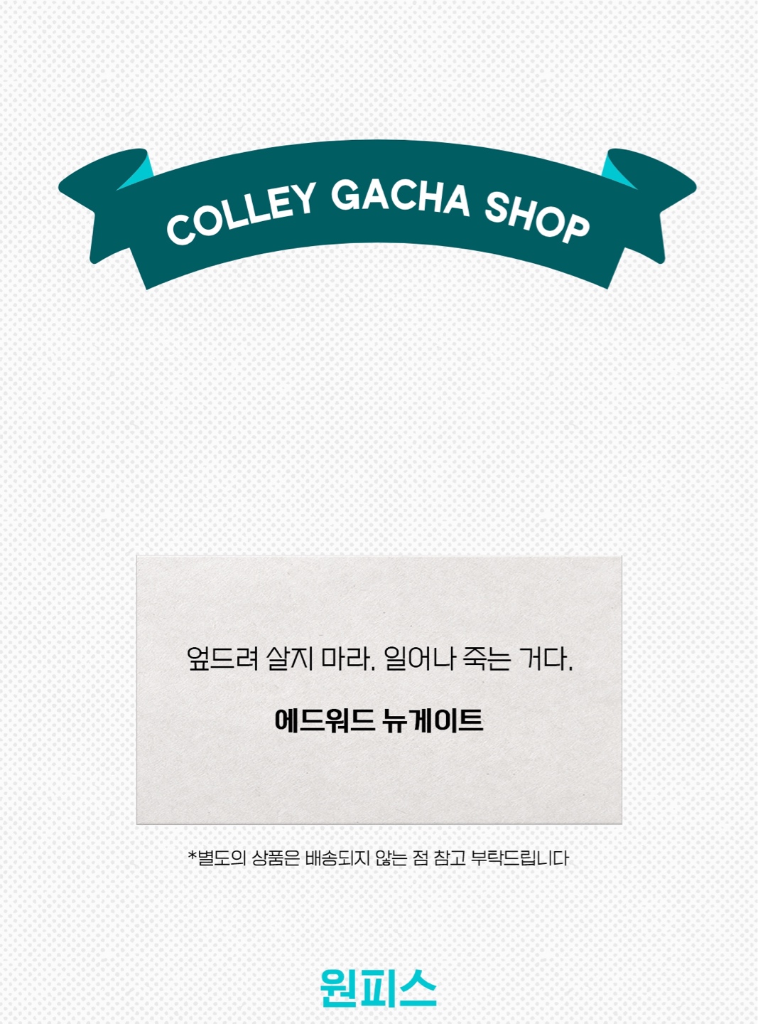이누야샤 명언 뽑고 싶어서 17번 돌렸는데 결과는!!